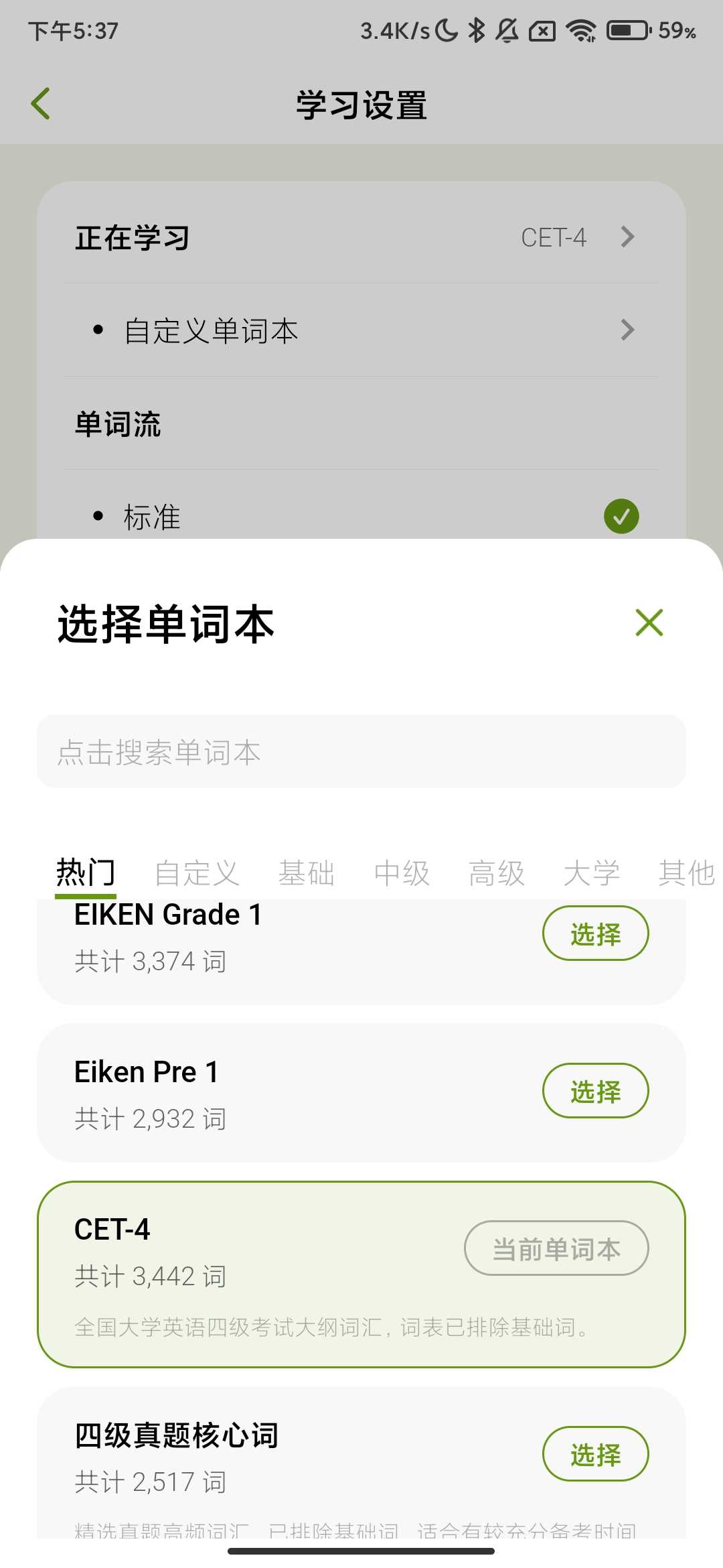 Screenshot_2026-01-30-17-37-42-410_tech.xiangzi.painless.jpg