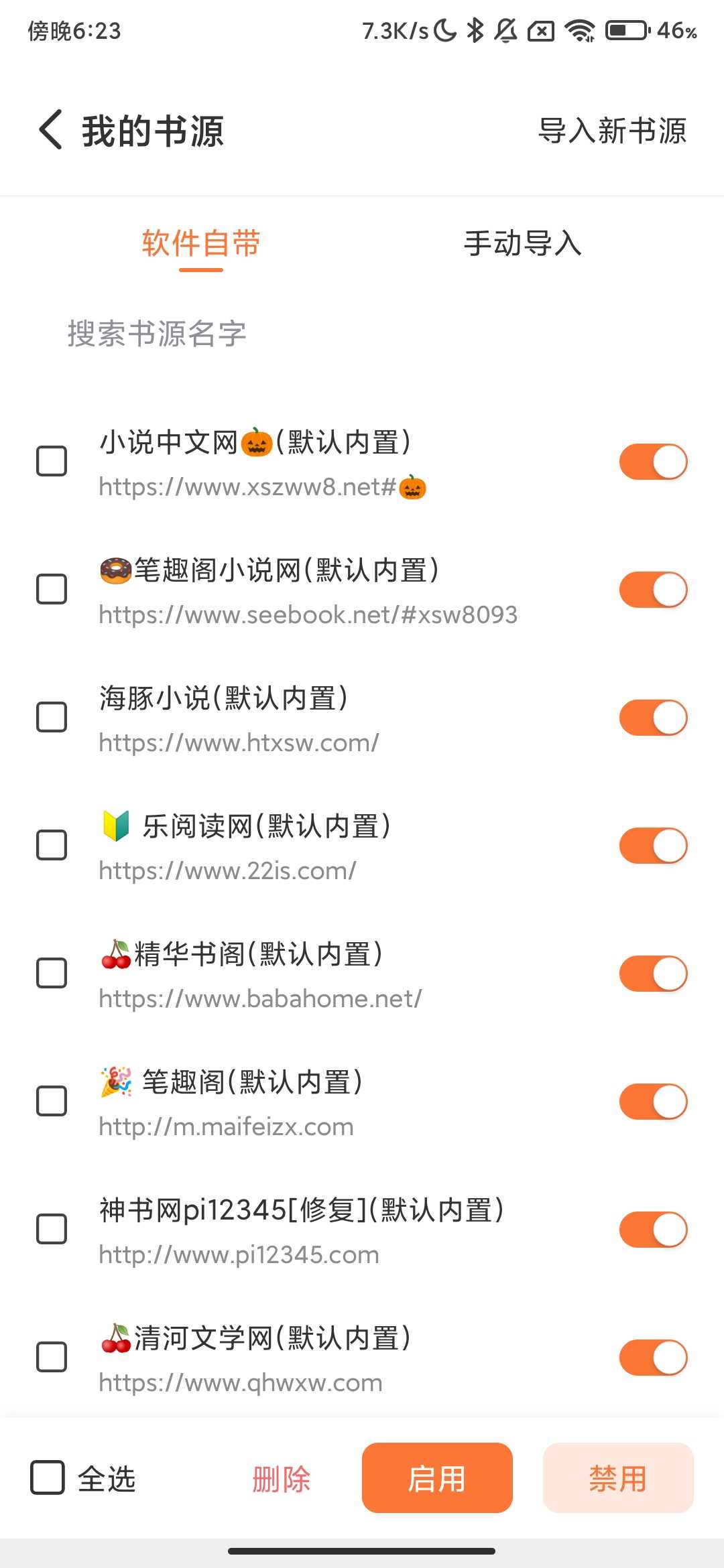 Screenshot_2026-02-08-18-23-32-542_com.kaixin.reader.jpg