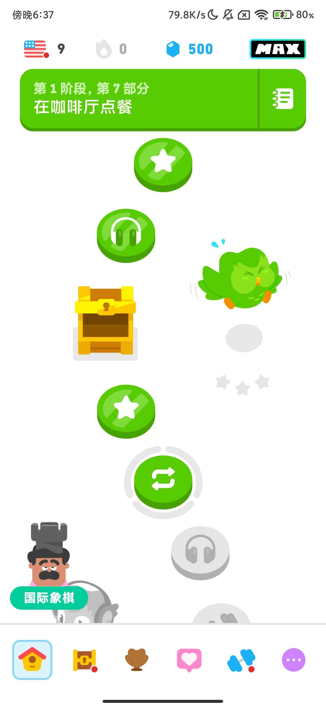 Screenshot_2026-02-15-18-37-44-435_com.duolingo.jpg