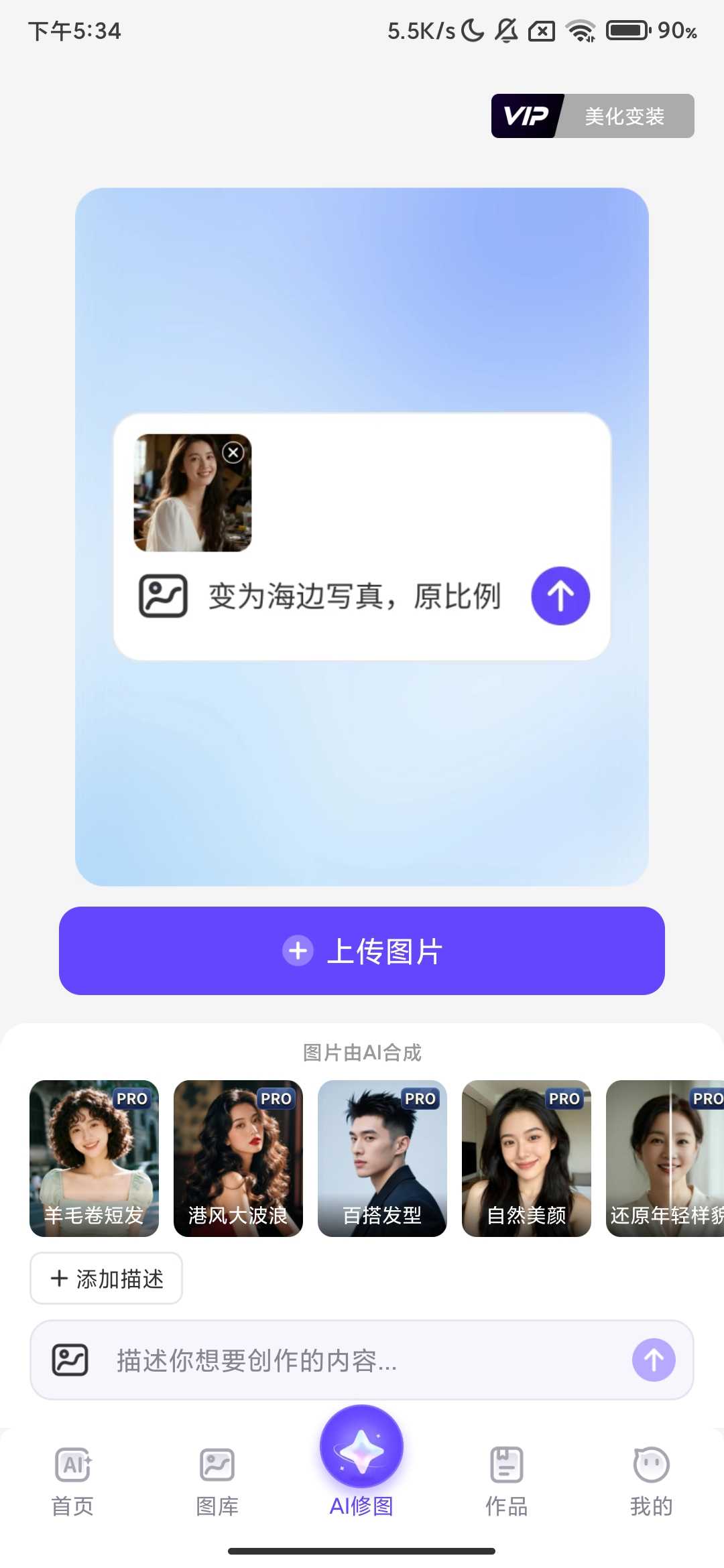Screenshot_2026-02-18-17-34-52-517_com.zhuoxiang.ai.meitu.jpg