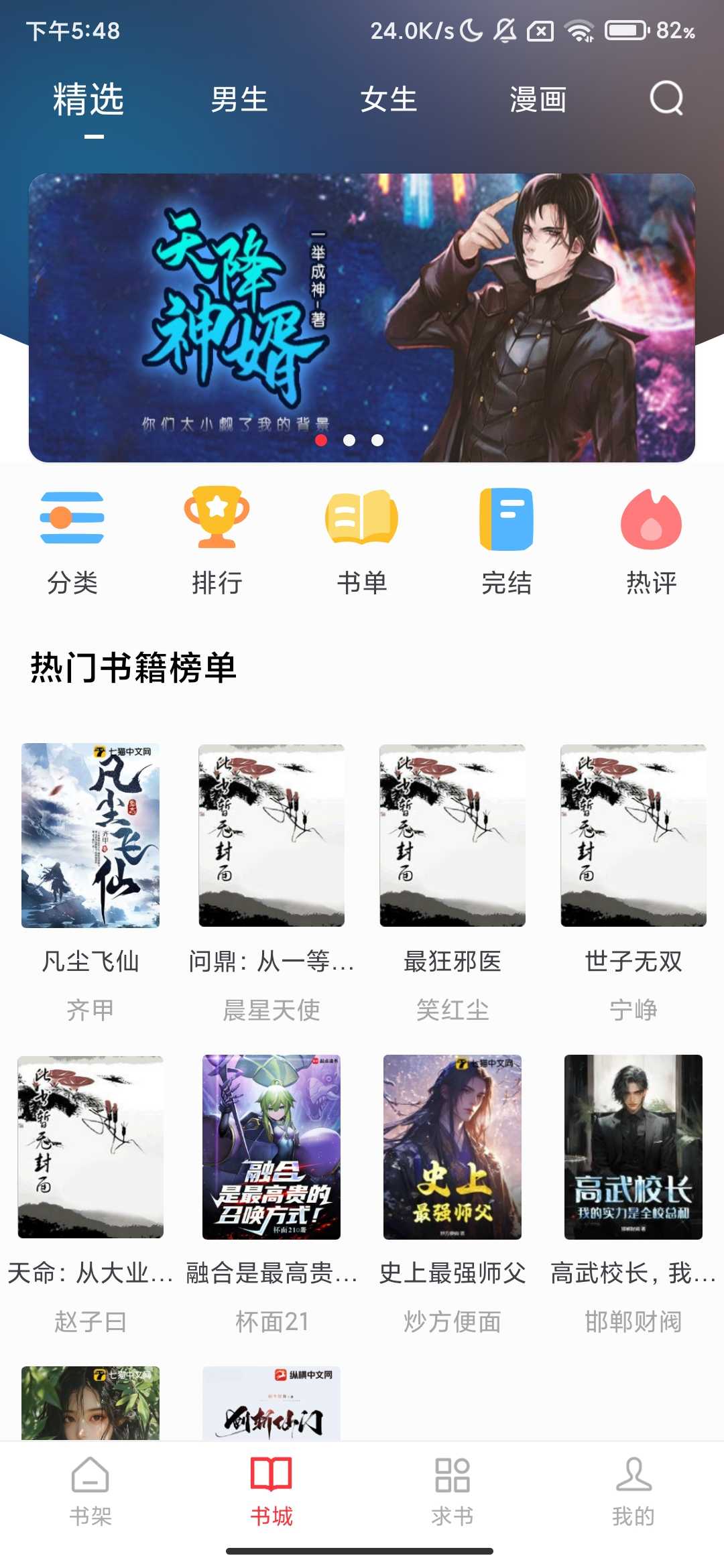 Screenshot_2026-02-18-17-48-19-536_com.yuluyuedu.app.jpg