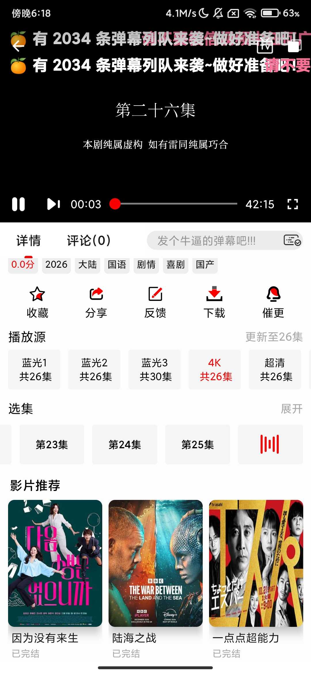 Screenshot_2026-02-18-18-18-13-229_com.yuechewei.purchase.jpg