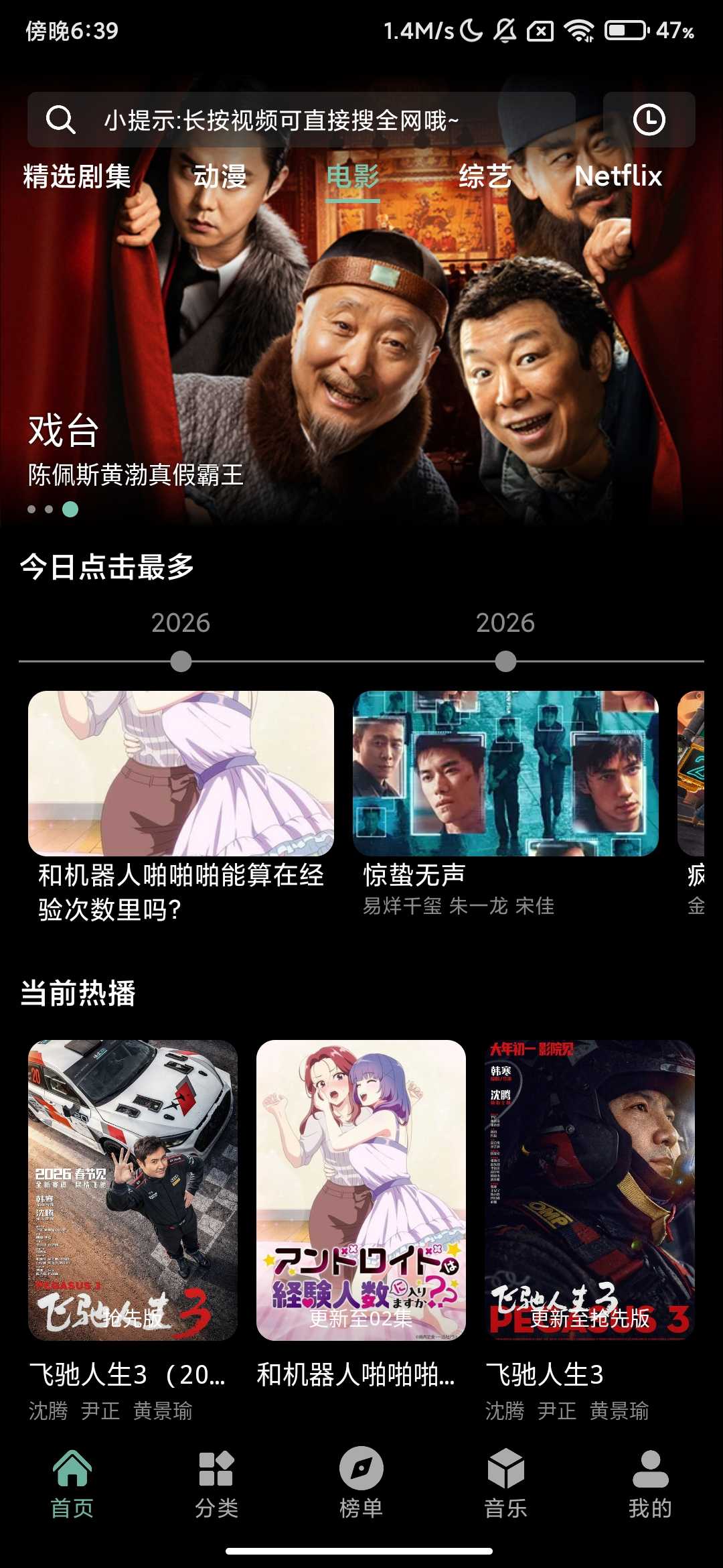 Screenshot_2026-02-18-18-39-31-395_com.guluyinghua.fox.app.jpg
