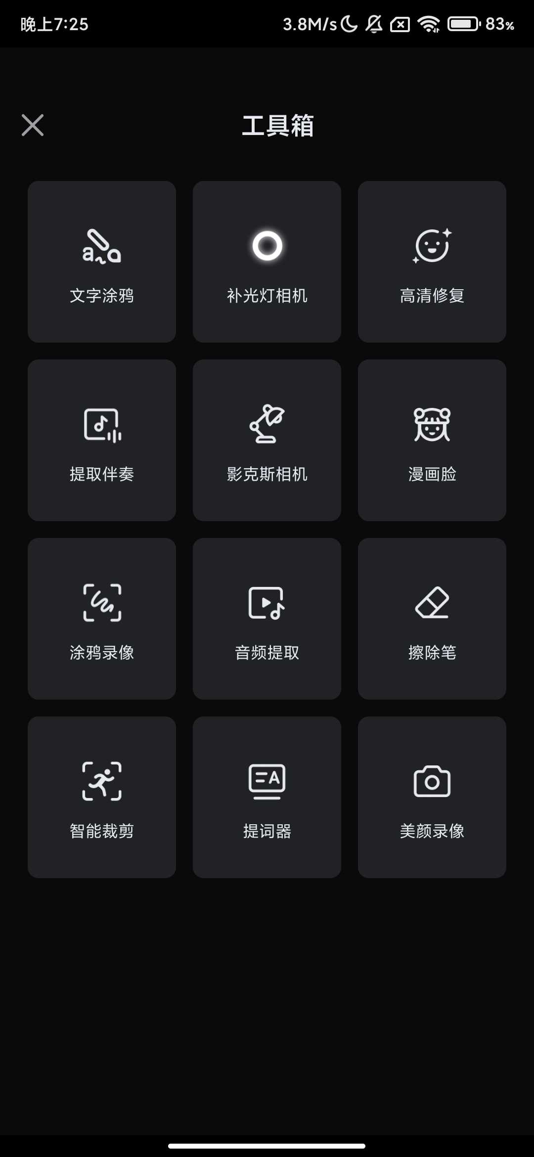 Screenshot_2026-02-22-19-25-50-557_com.quvideo.xiaoying.jpg
