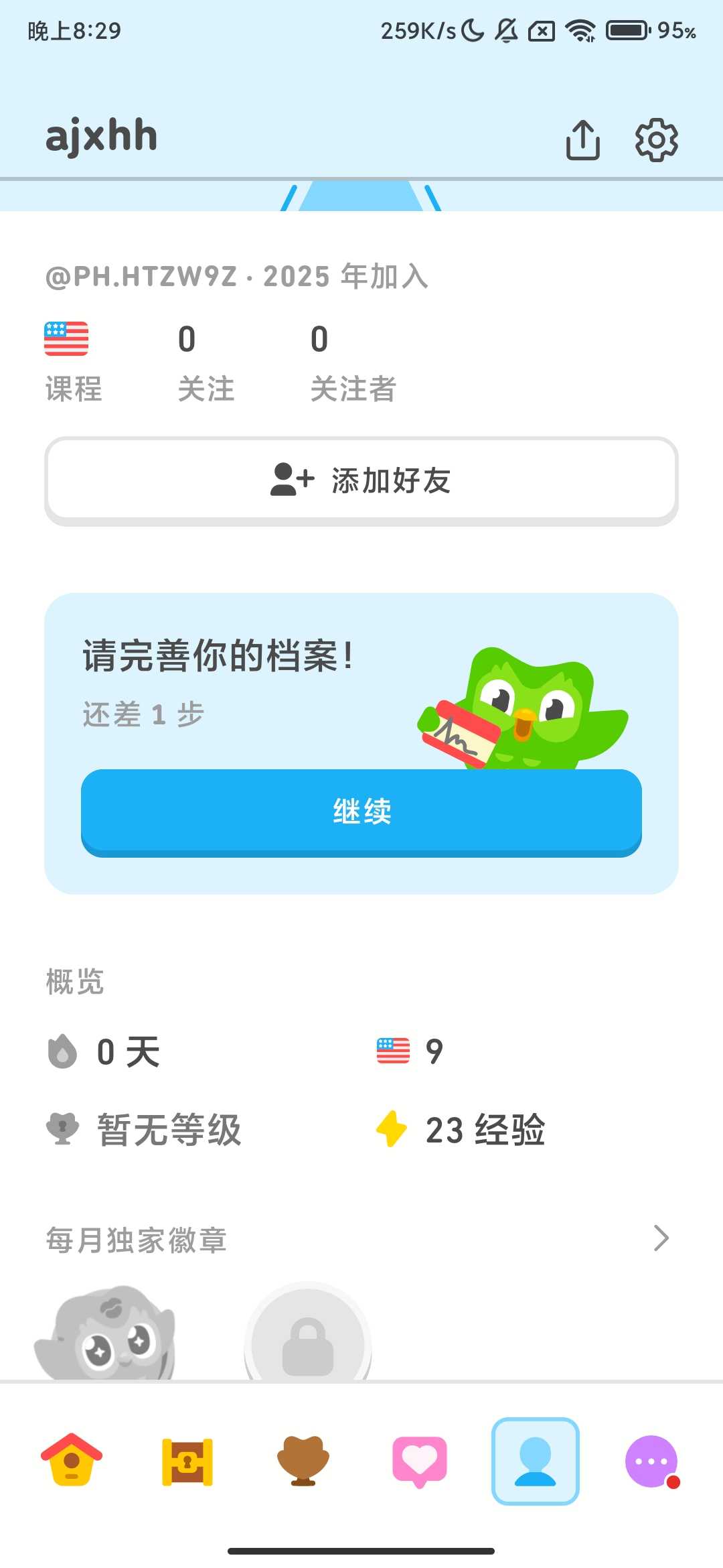 Screenshot_2026-02-27-20-29-34-693_com.duolingo.jpg