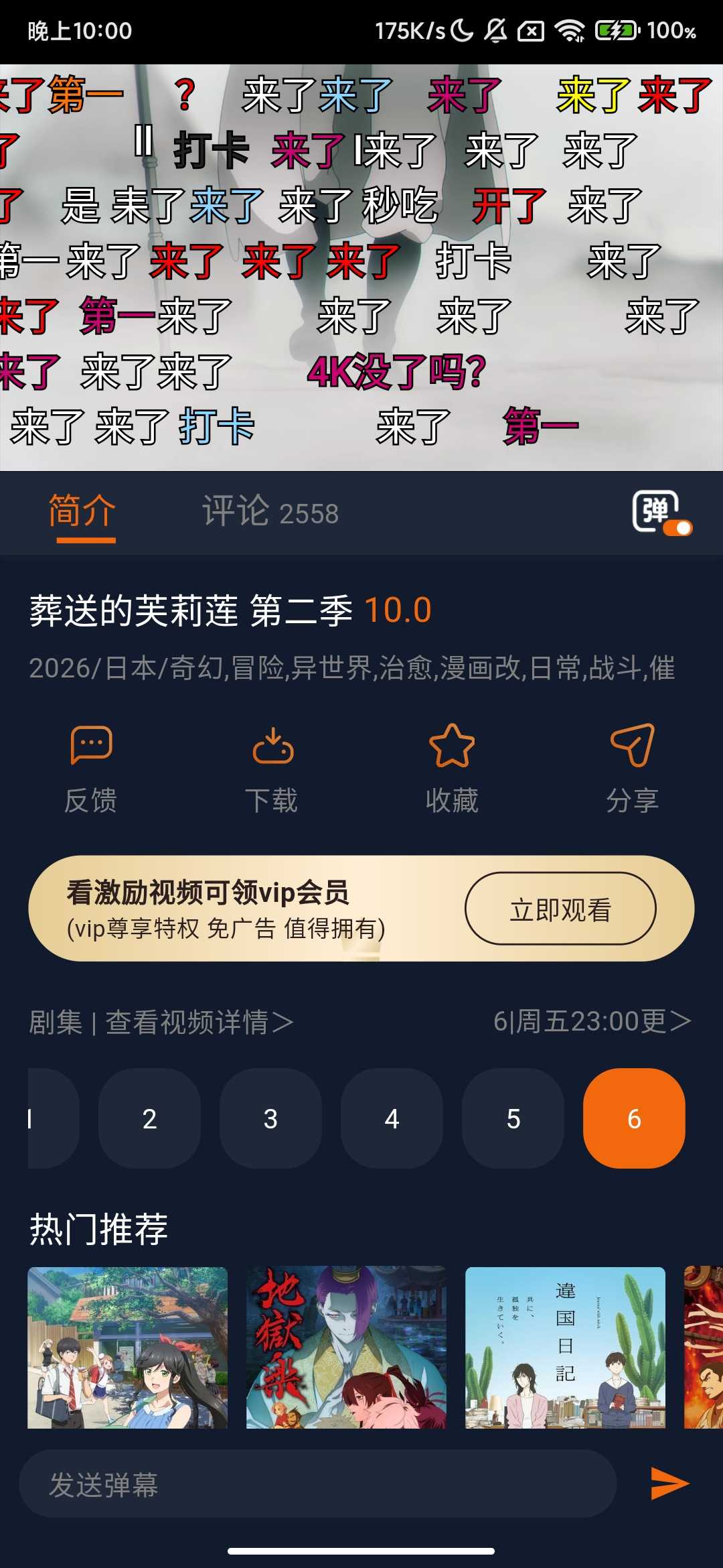 Screenshot_2026-03-02-22-00-15-451_com.tingfeng.tool.jpg