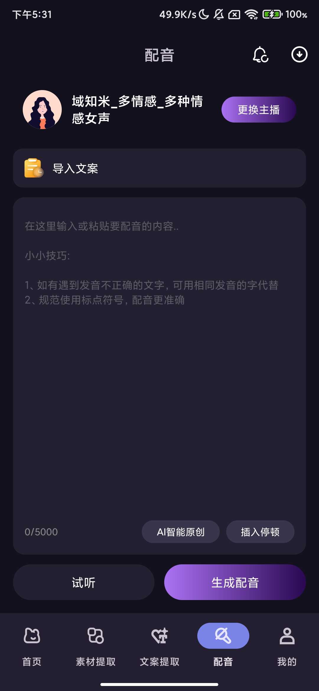 Screenshot_2026-03-07-17-31-34-009_com.panda.downloaders.jpg