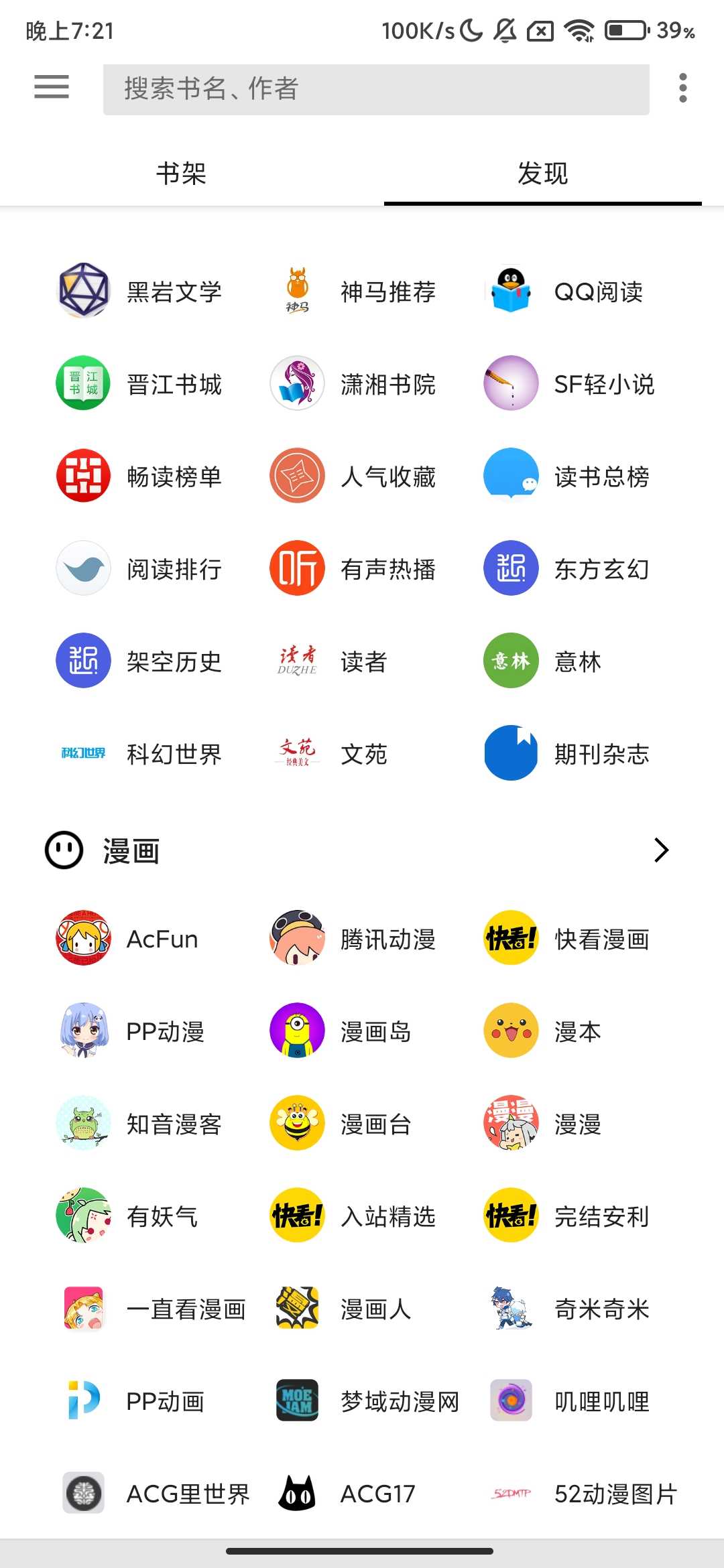 Screenshot_2026-03-12-19-21-33-403_com.feng.monkeybook.jpg