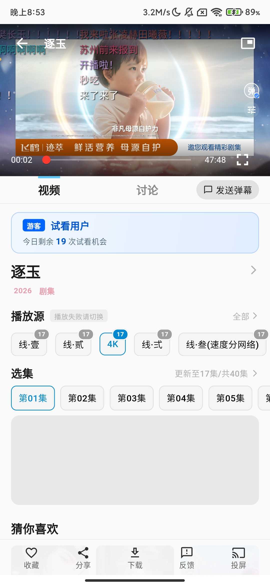 Screenshot_2026-03-12-20-53-12-052_com.muyuesg.app.jpg