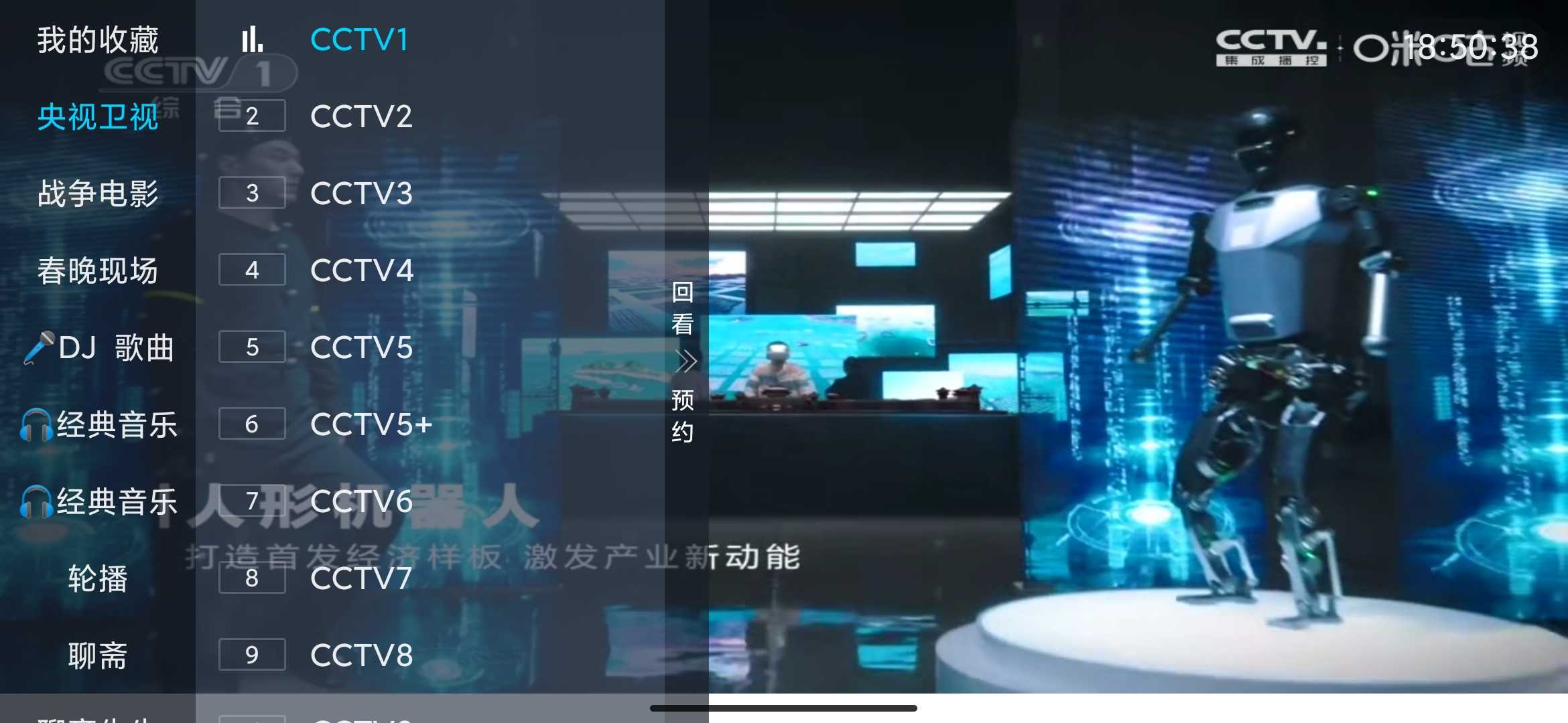 Screenshot_2026-03-15-18-50-38-979_net.lon34gtv.apl.jpg
