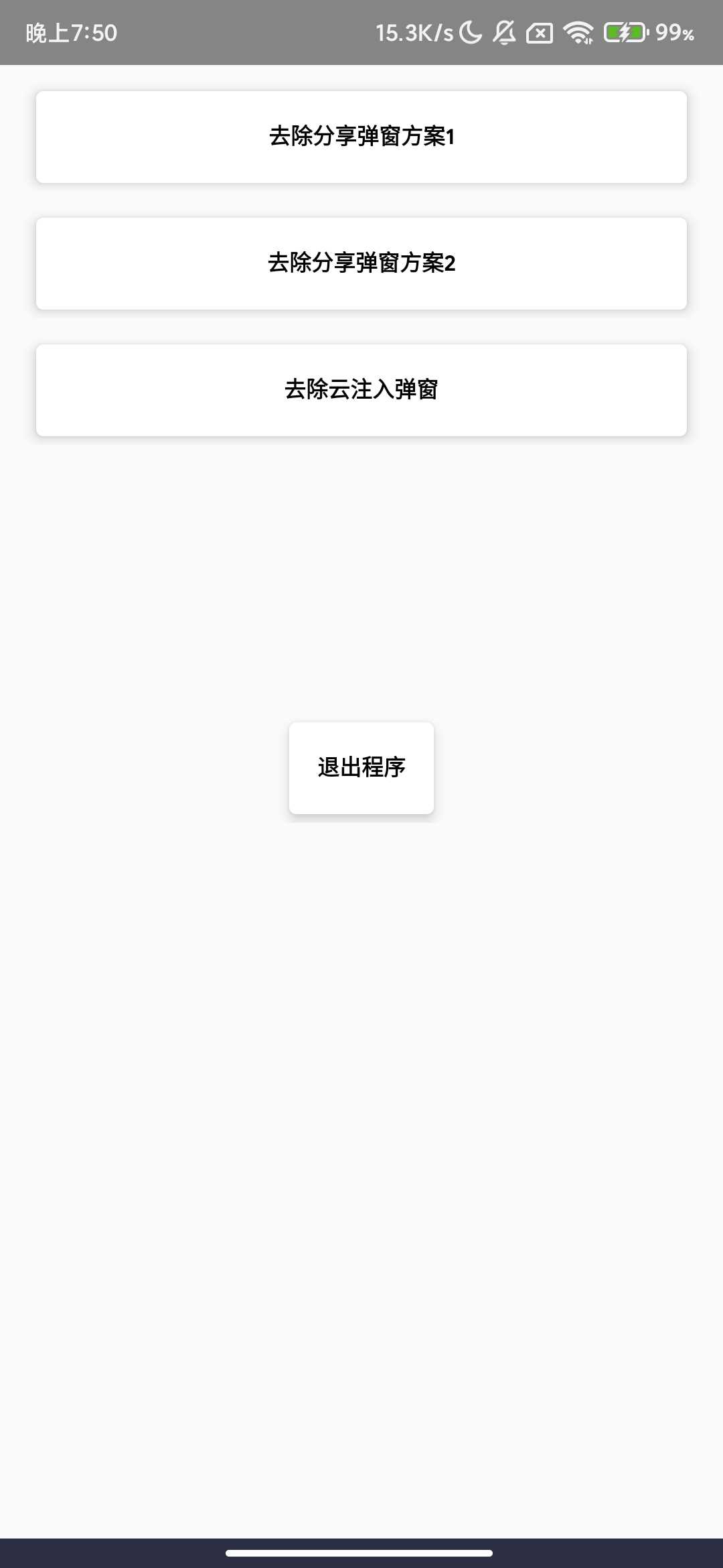 Screenshot_2026-03-15-19-50-09-766_com.shinegirls.RemoveSharePopup.jpg