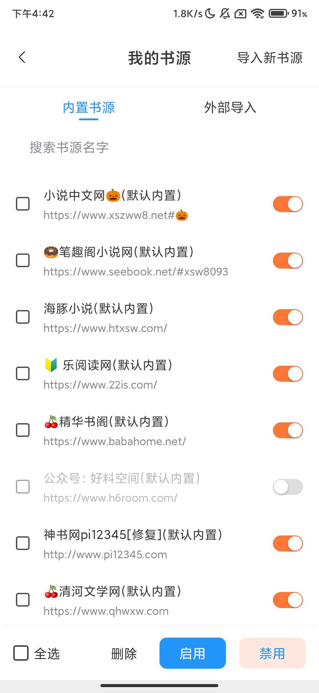 Screenshot_2026-03-16-16-42-03-131_com.husan.reader.jpg