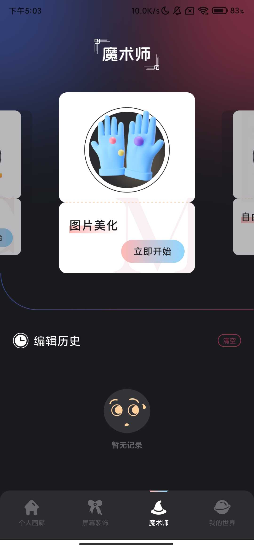 Screenshot_2026-03-16-17-03-32-585_adgh.fgdh.etfh.jpg
