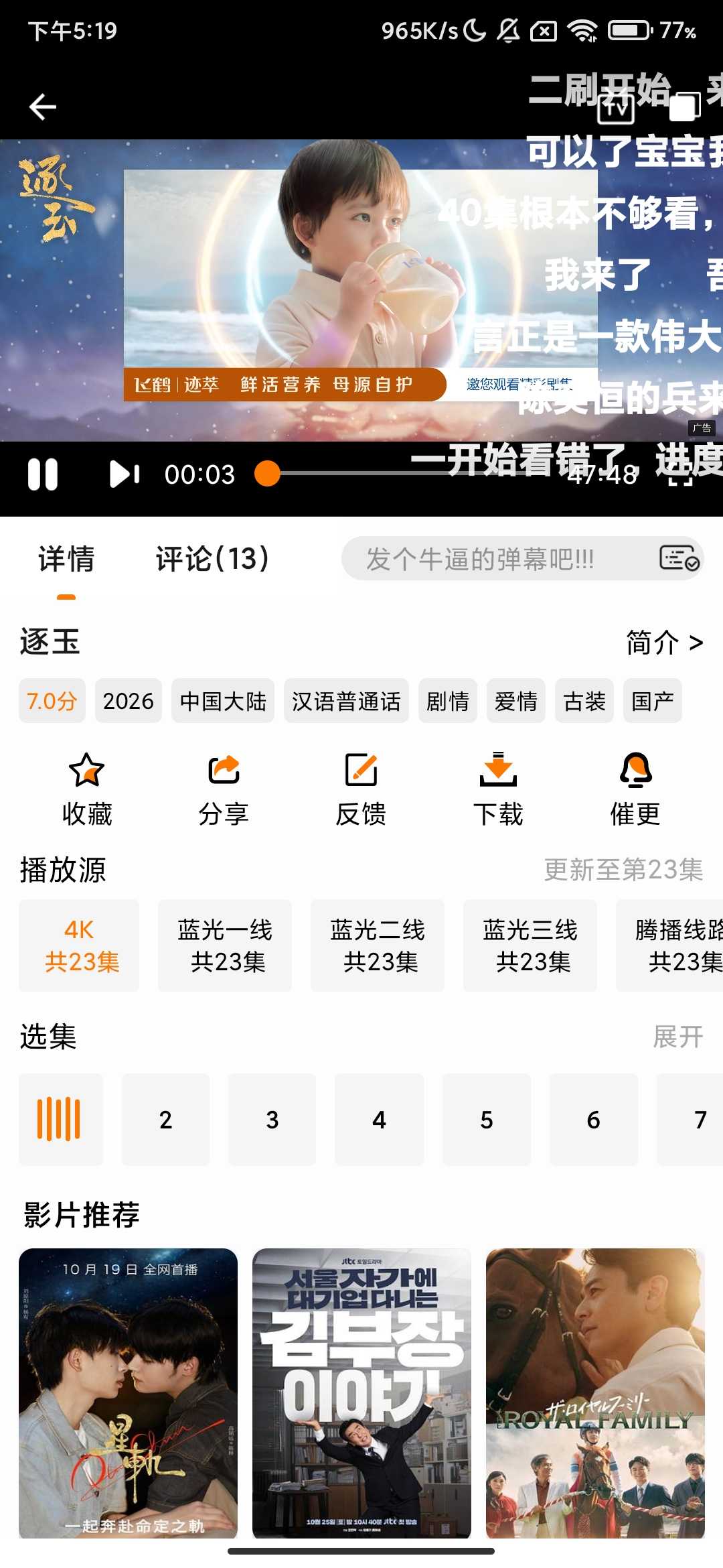 Screenshot_2026-03-16-17-19-30-688_com.jz.szsxj.jpg