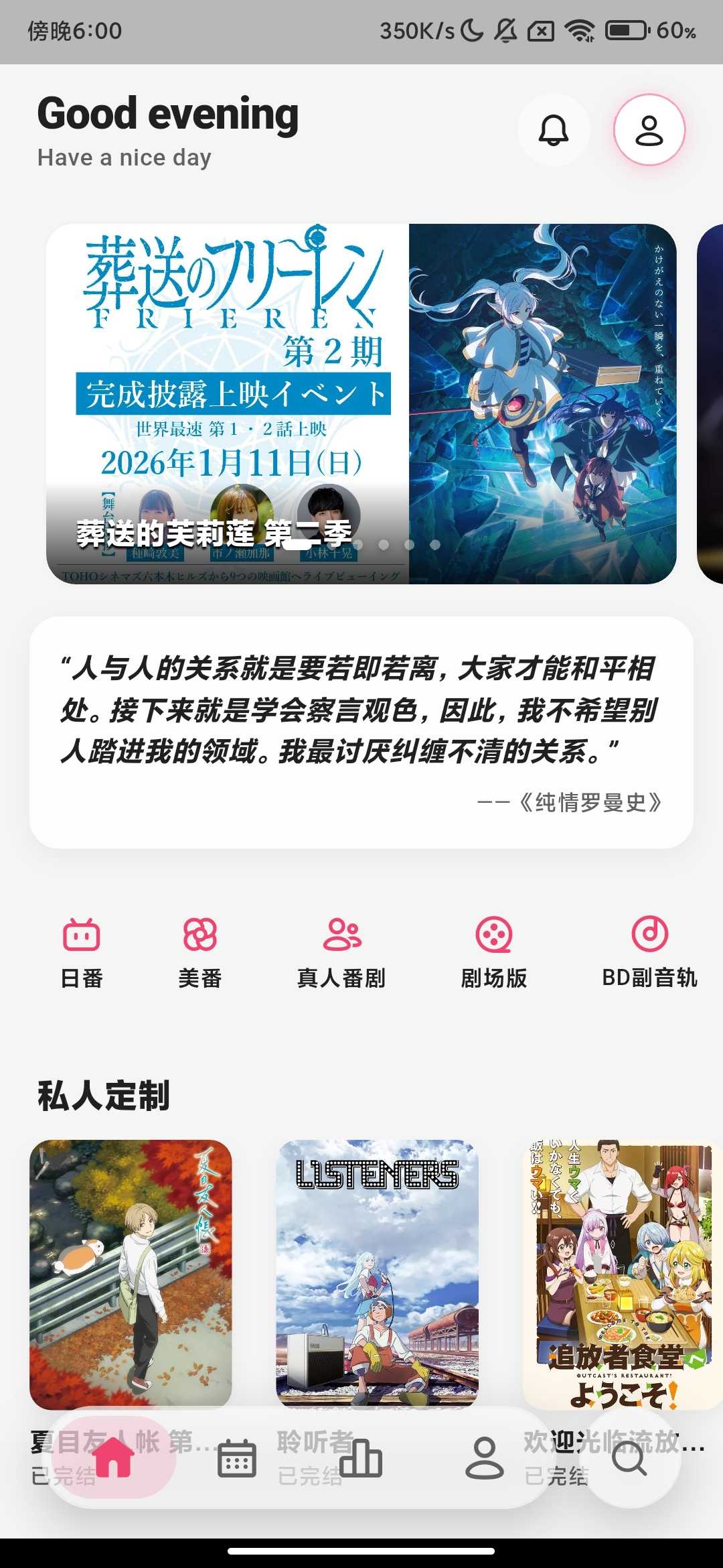 Screenshot_2026-03-16-18-00-37-382_uni.UNI86BDF64.girigiri.jpg