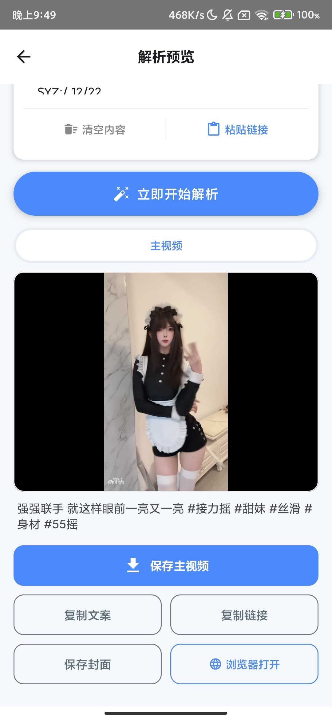 8a9b6f4060306fec52f9f72b146b0005.png