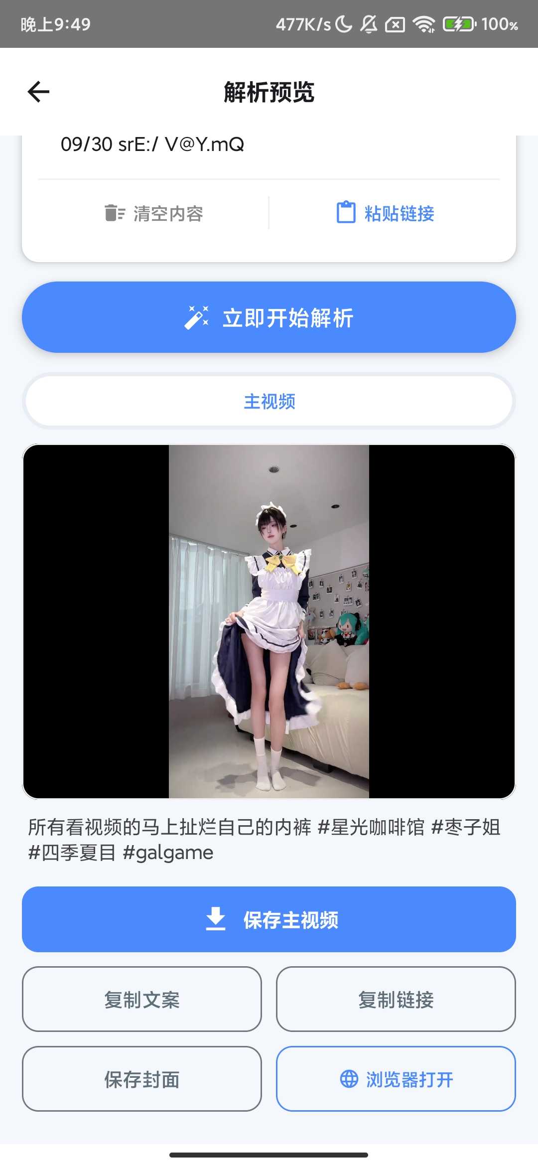 c43c931d4199219cc01a398372ea8aa7.png