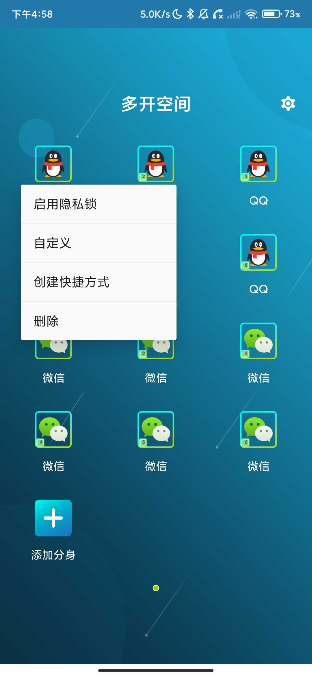 Screenshot_2026-03-17-16-58-26-883_multi.parallel.dualspace.cloner.jpg