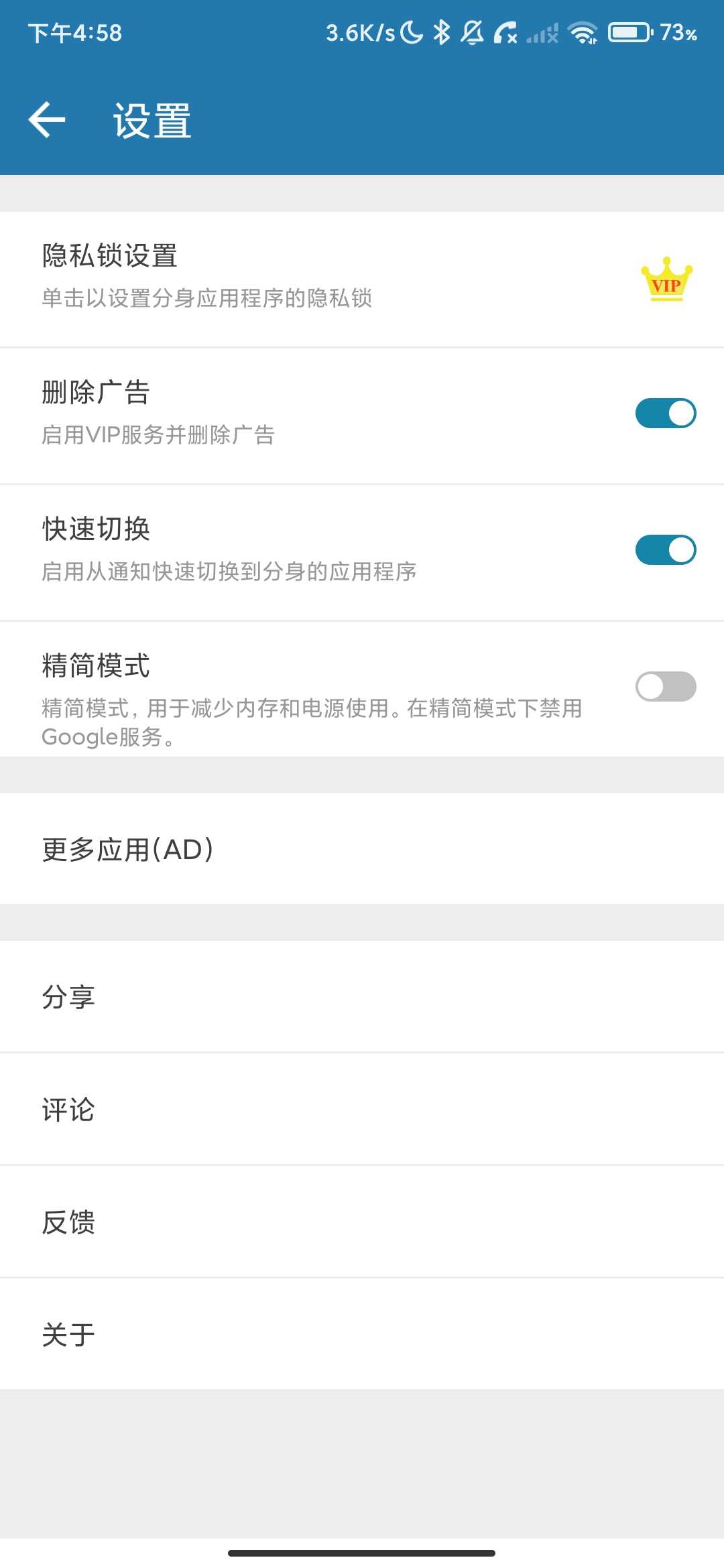 Screenshot_2026-03-17-16-58-22-439_multi.parallel.dualspace.cloner.jpg