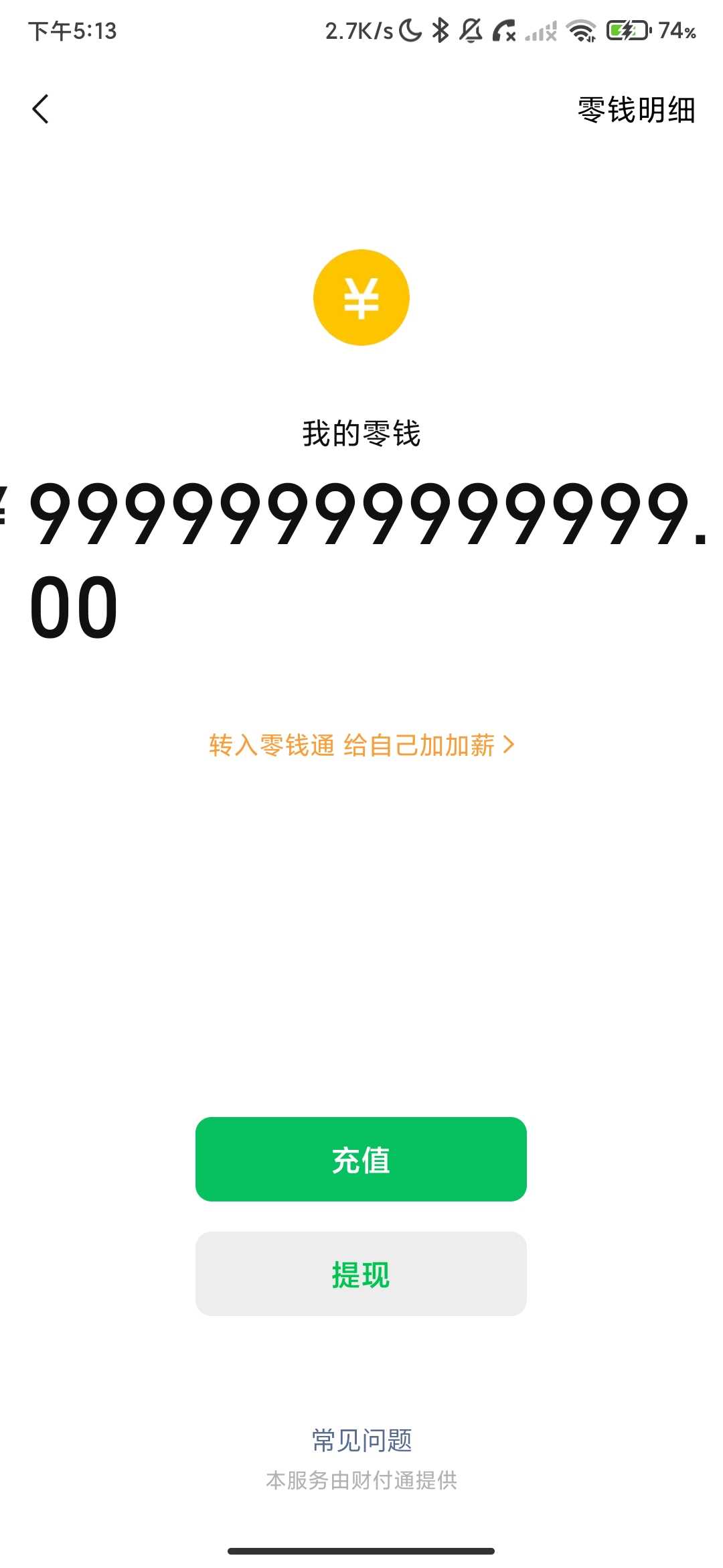 Screenshot_2026-03-17-17-13-31-766_com.jinliu.wpt.jpg
