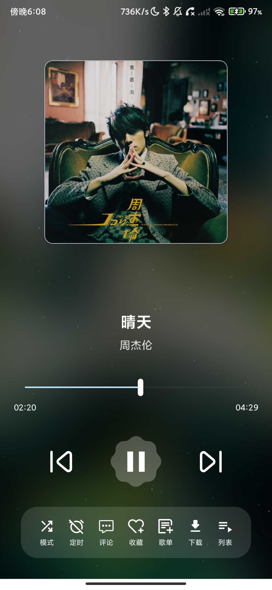 Screenshot_2026-03-17-18-08-41-355_com.music.jpg