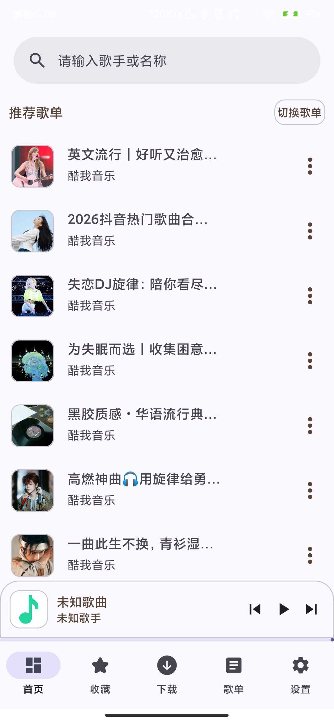 Screenshot_2026-03-17-18-08-31-771_com.music.jpg