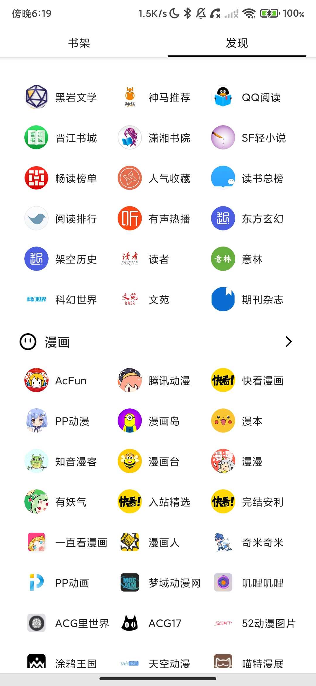 Screenshot_2026-03-17-18-19-21-803_com.feng.monkeybook.jpg