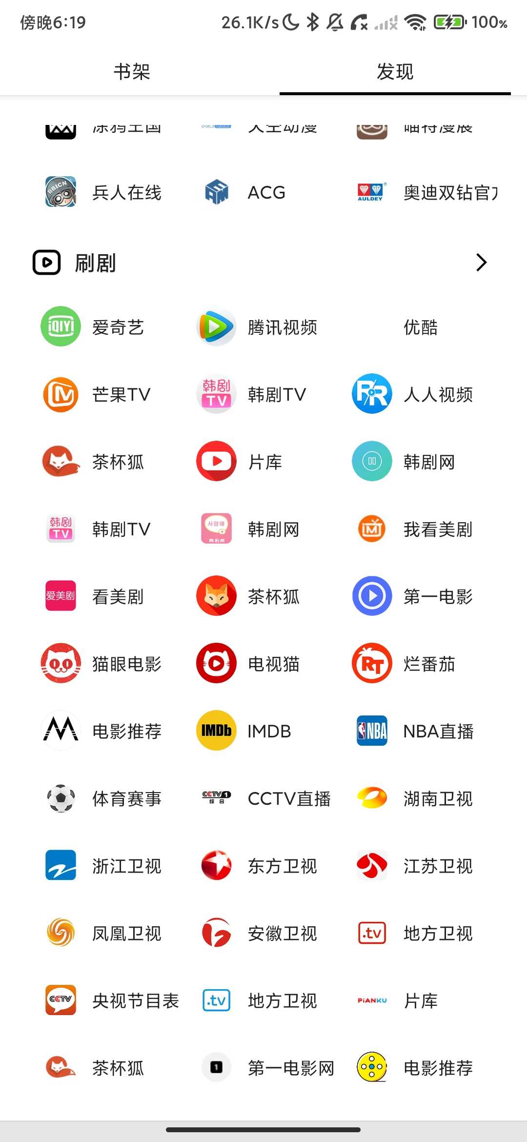 Screenshot_2026-03-17-18-19-25-433_com.feng.monkeybook.jpg