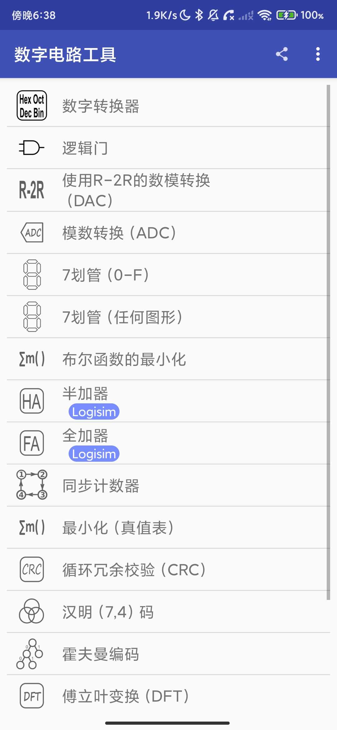Screenshot_2026-03-17-18-38-59-285_com.peterhohsy.eecalculator.jpg