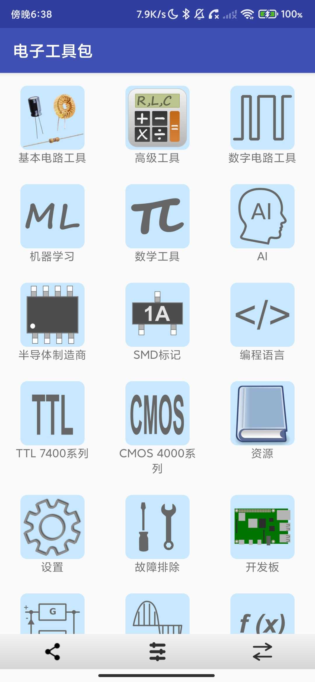 Screenshot_2026-03-17-18-38-07-314_com.peterhohsy.eecalculator.jpg