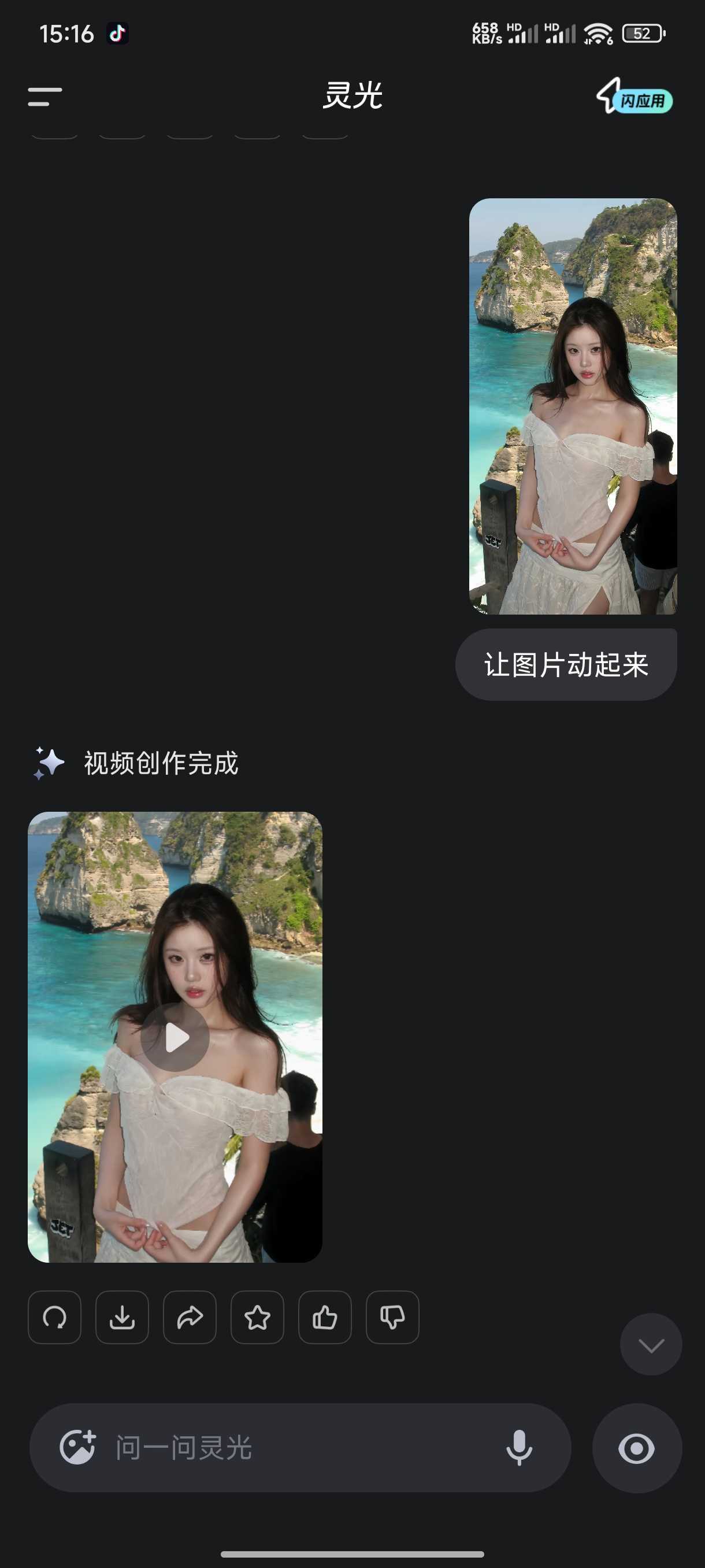 1000138108.jpg