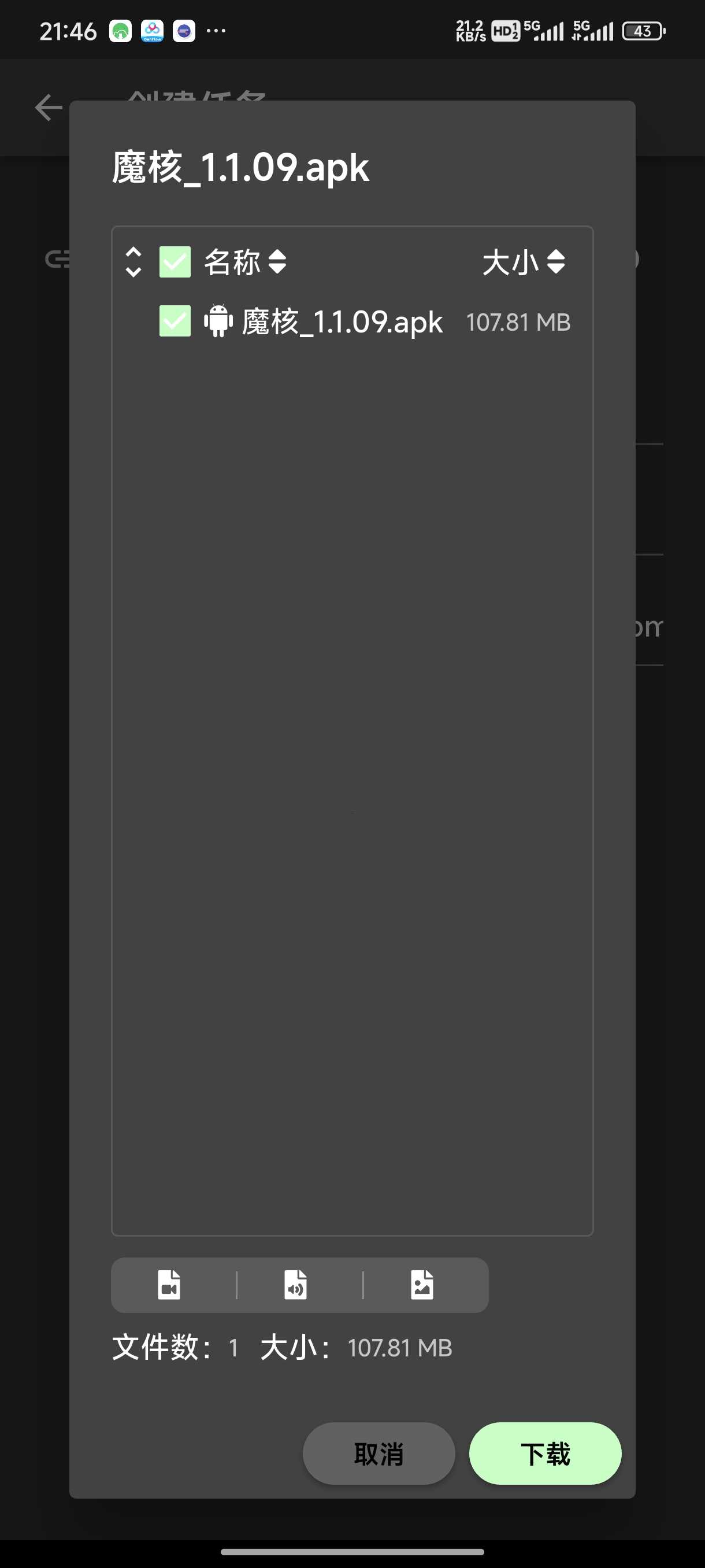 1000138117.jpg
