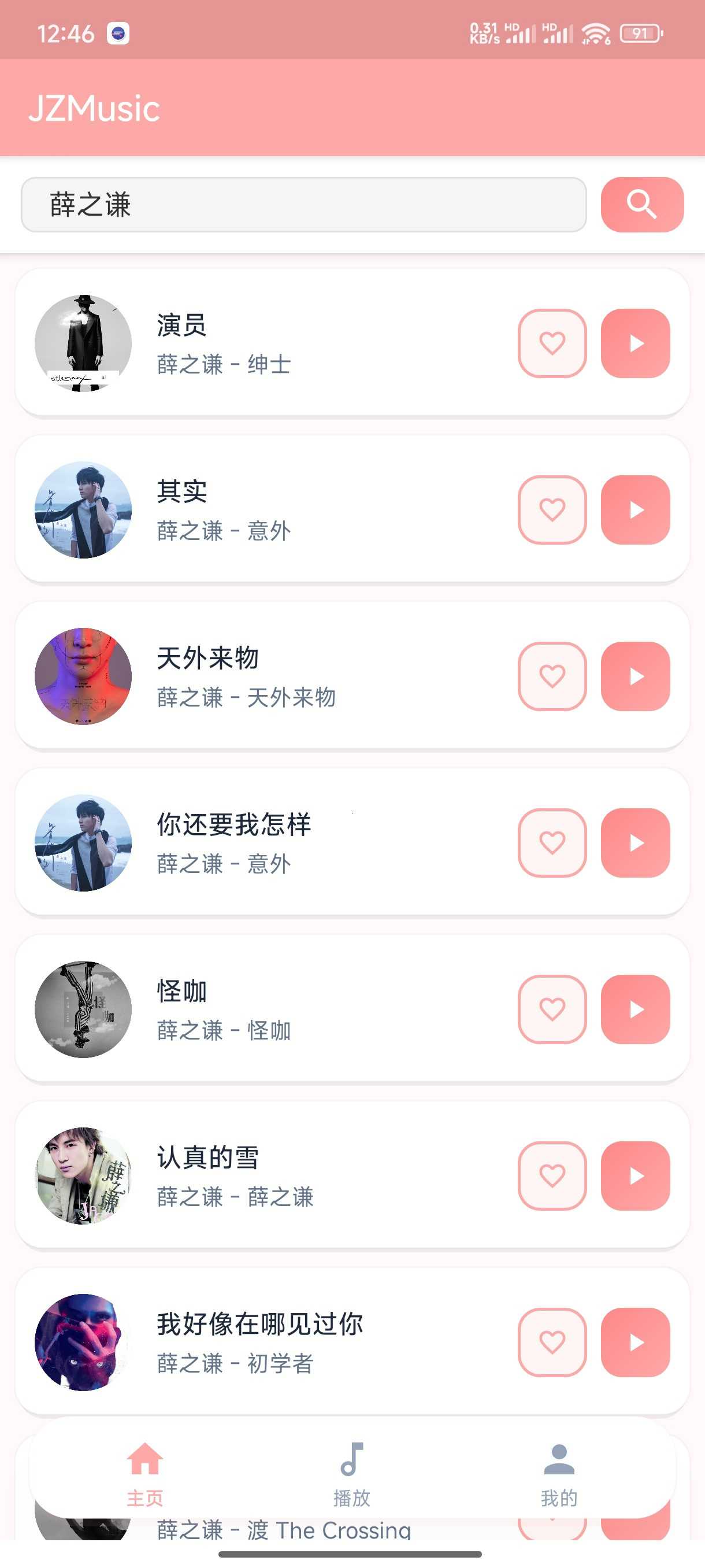 1000138166.jpg