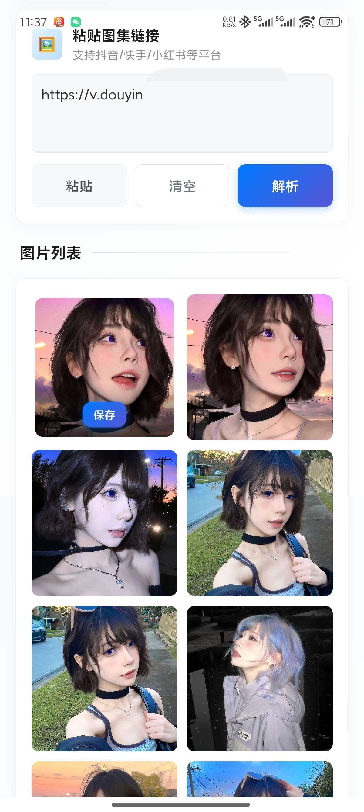 1000138228.jpg