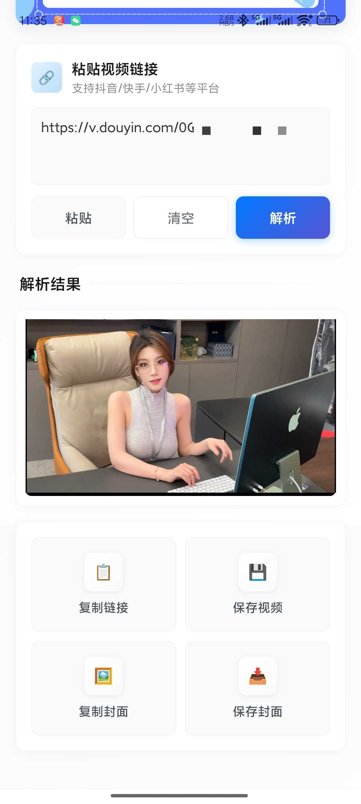 1000138230.jpg