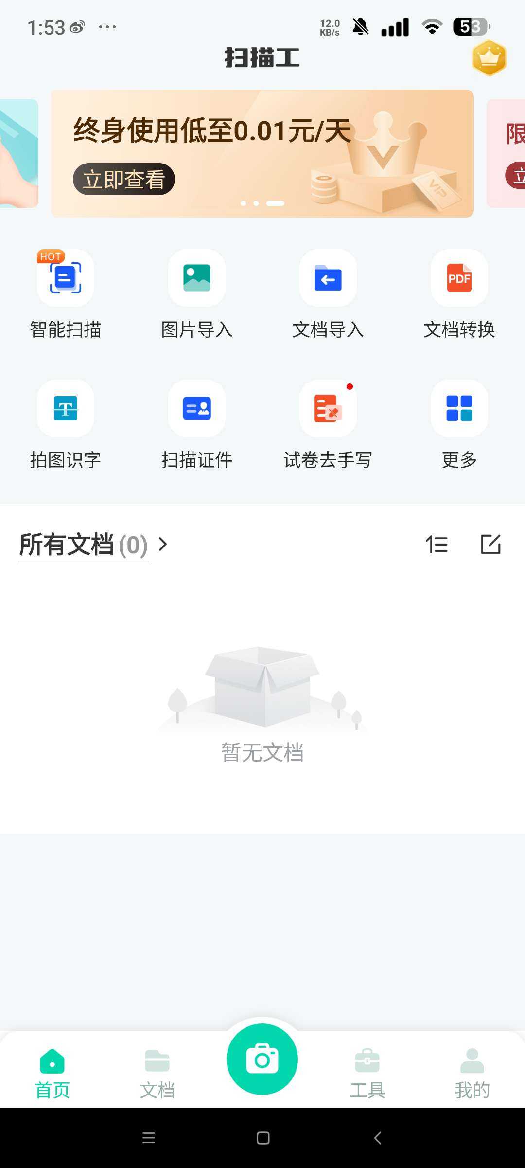 1000138311.jpg