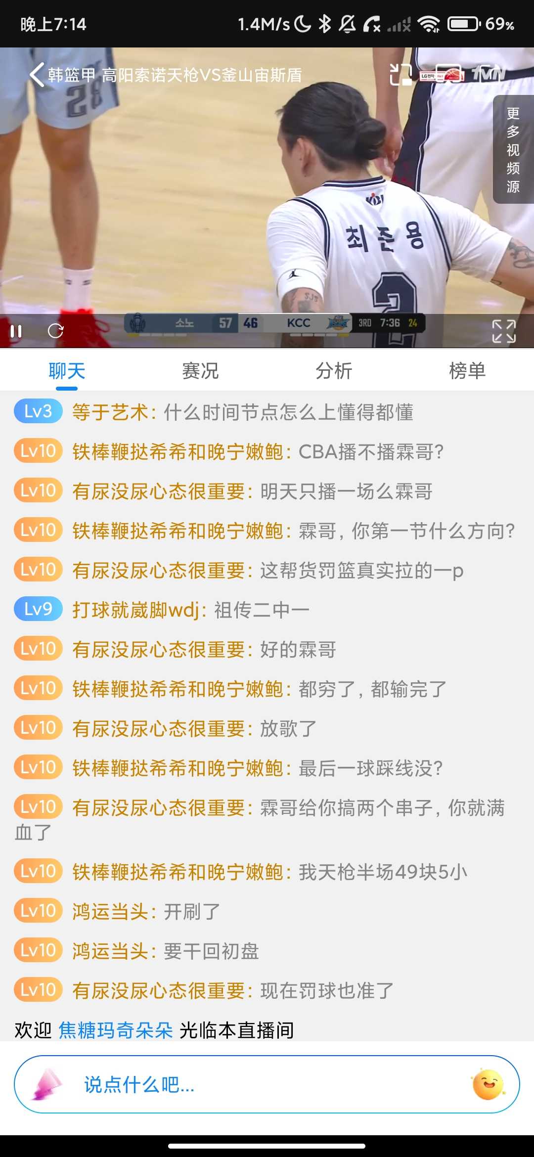 Screenshot_2026-03-19-19-14-28-870_fw.com.sp.jpg