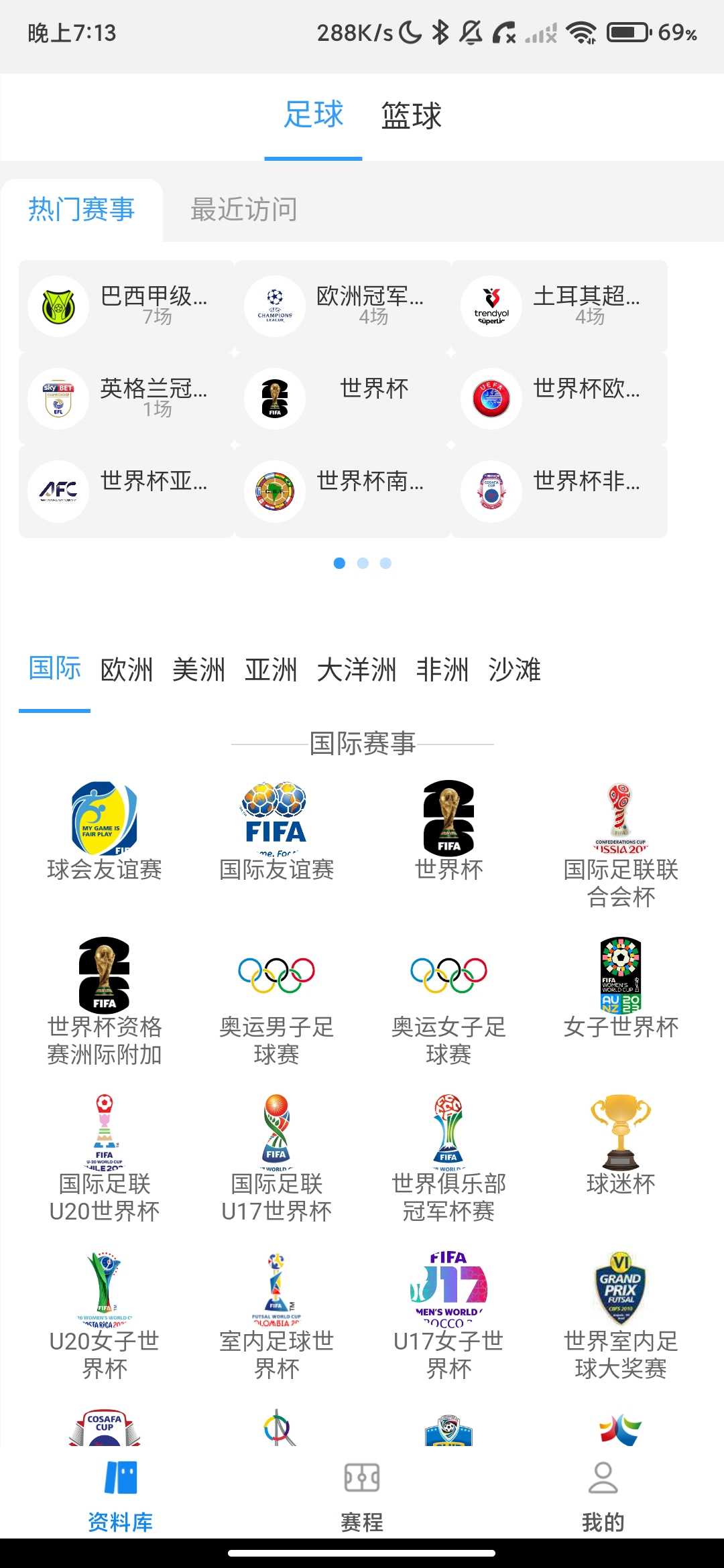 Screenshot_2026-03-19-19-13-17-810_fw.com.sp.jpg