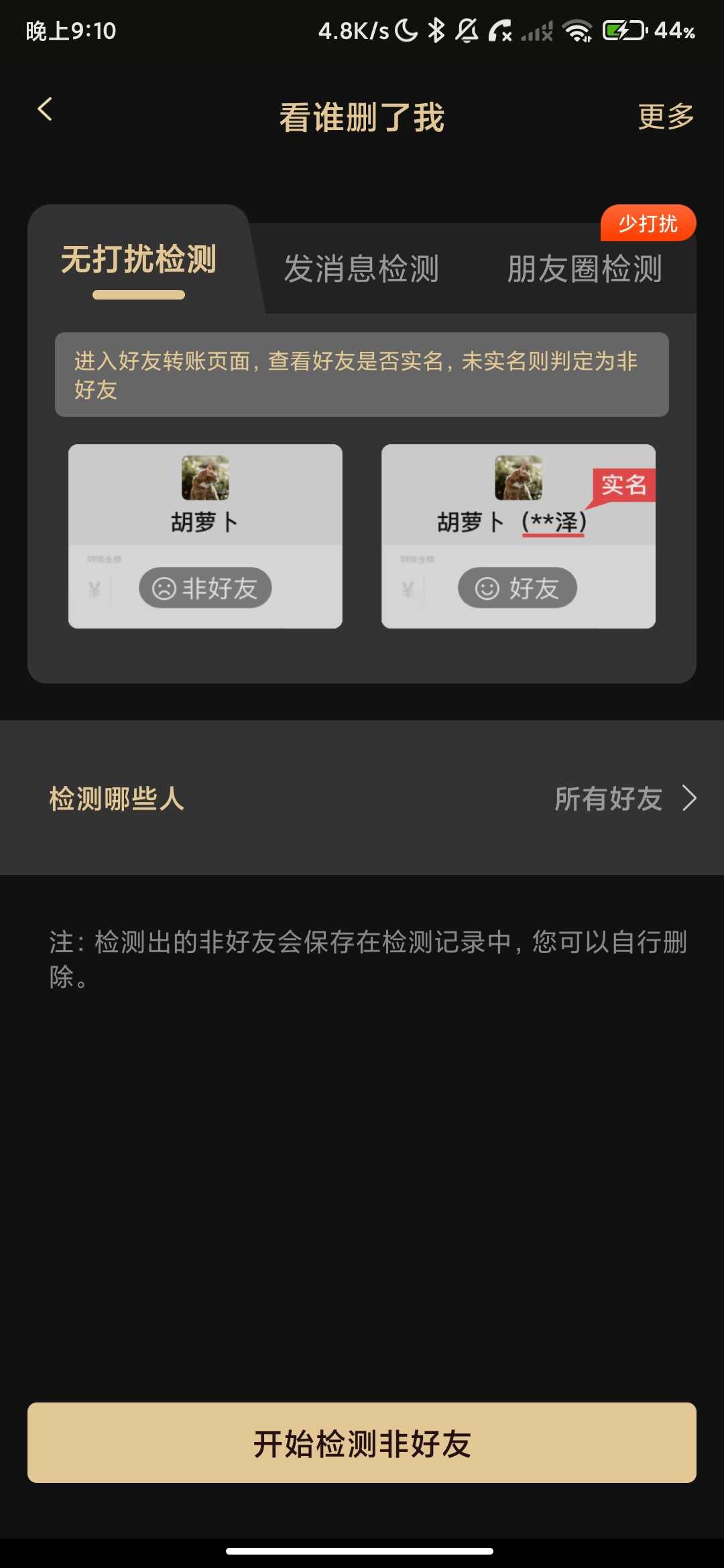 Screenshot_2026-03-19-21-10-15-889_com.jiywmaster.jpg