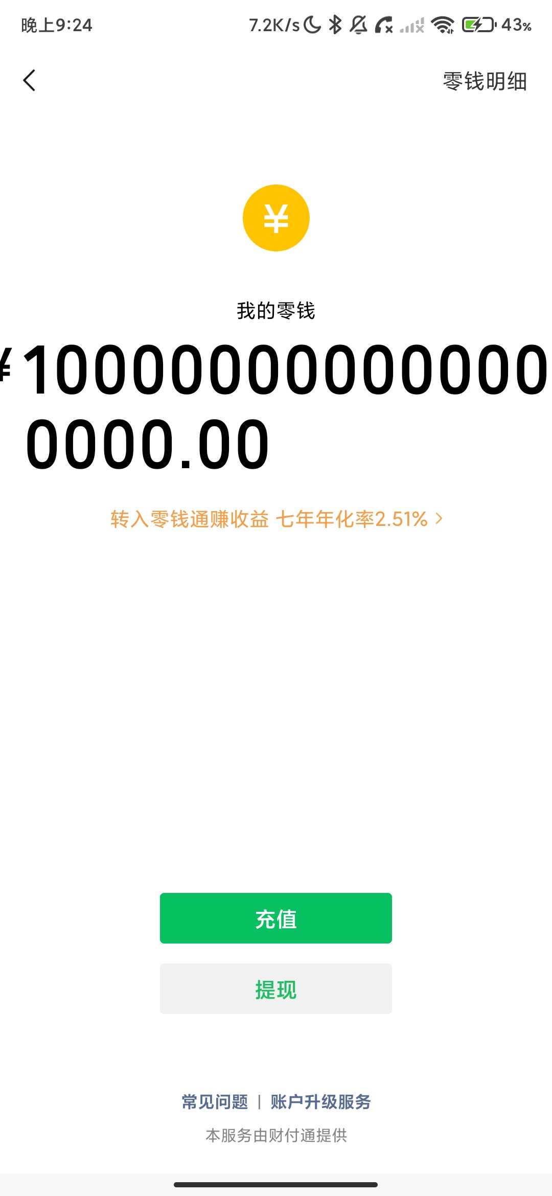 Screenshot_2026-03-19-21-24-15-683_com.shi.haojietu.jpg