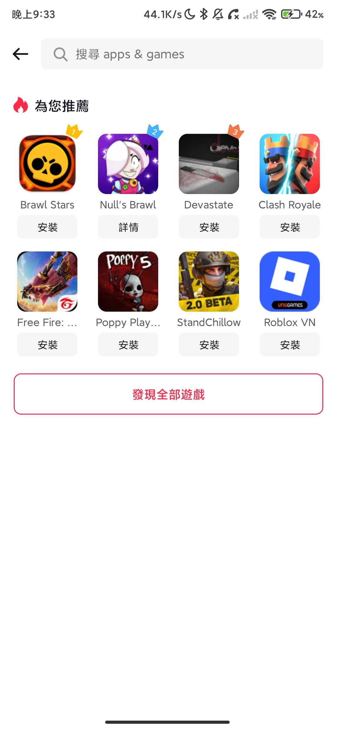 Screenshot_2026-03-19-21-33-18-410_com.buffbuff.community.jpg