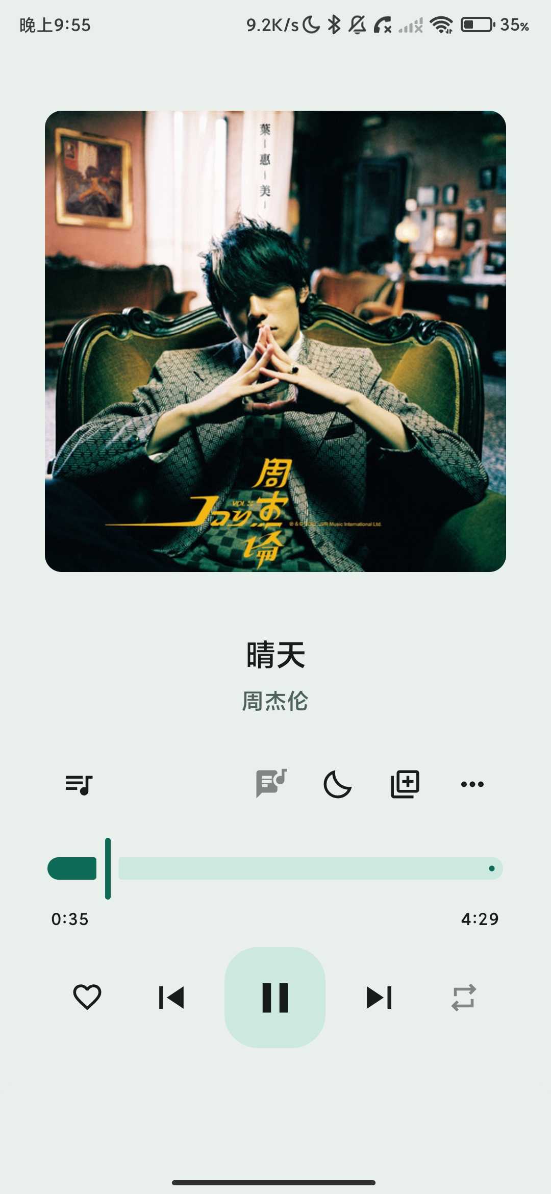 Screenshot_2026-03-19-21-55-08-534_com.tinghai.music.jpg