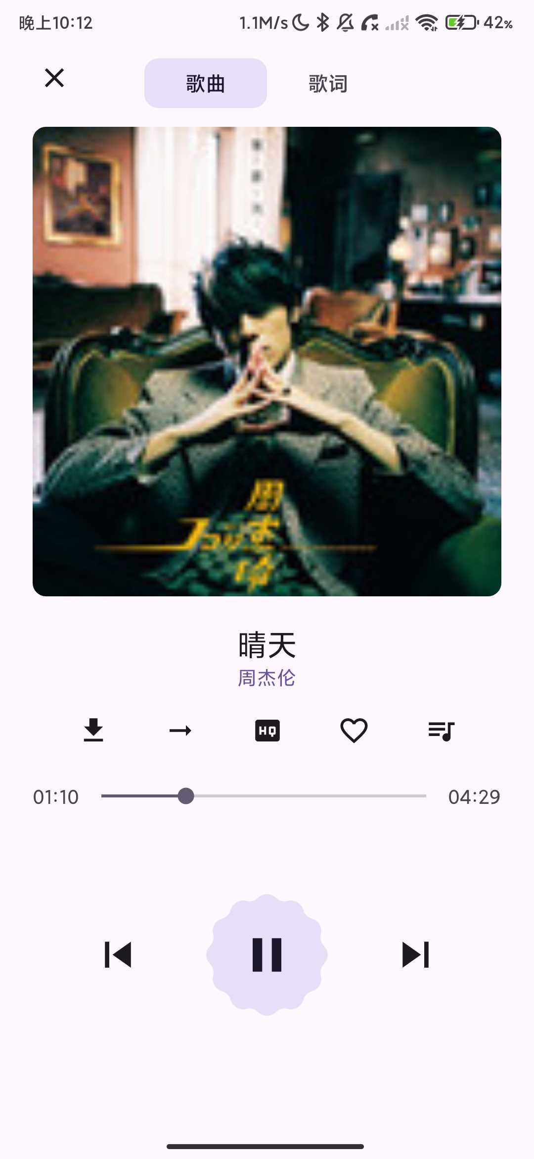 Screenshot_2026-03-19-22-12-51-655_xyz.jdynb.music.jpg