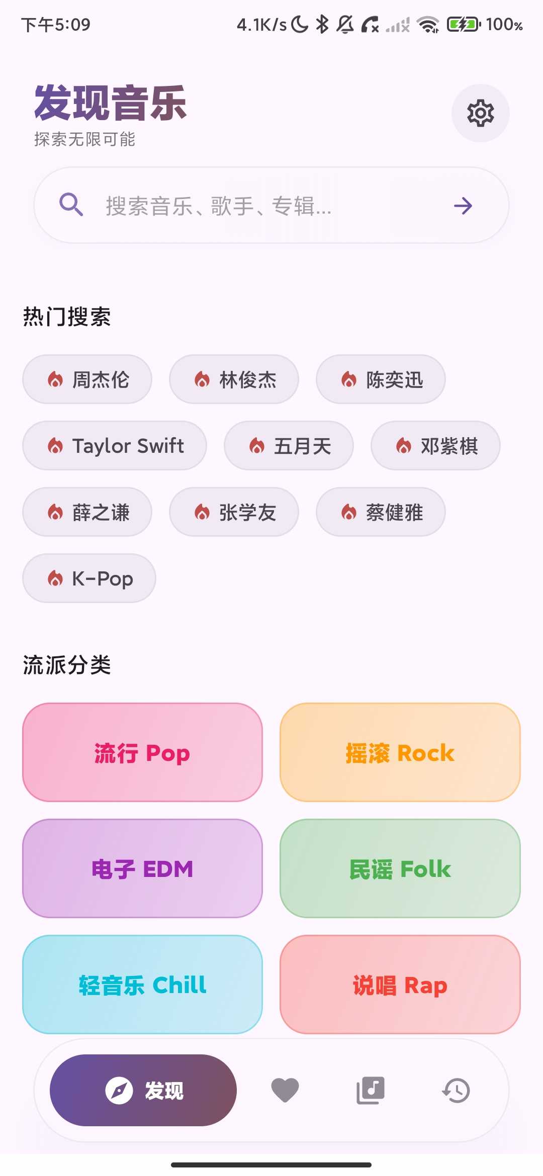 Screenshot_2026-03-21-17-09-25-495_com.example.mycompose.ammusic.jpg