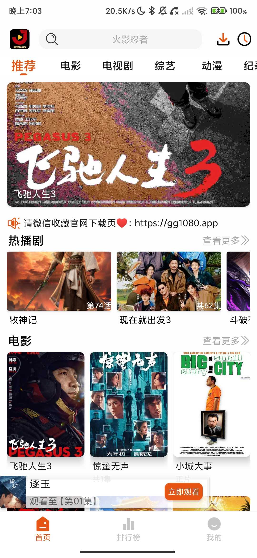 Screenshot_2026-03-21-19-03-46-327_com.qdpddzir.xinban.jpg