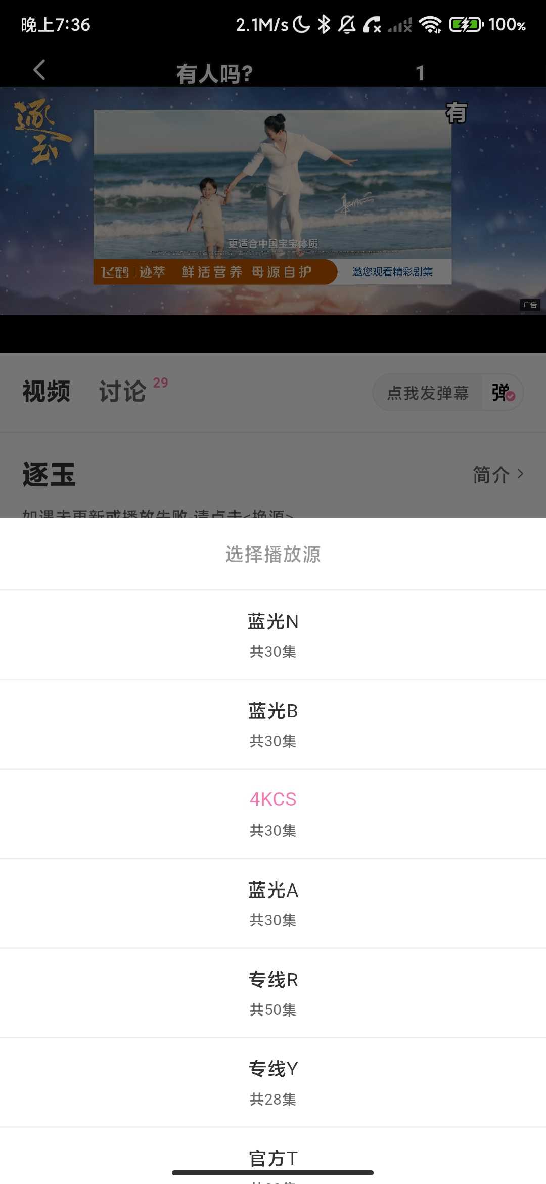 Screenshot_2026-03-21-19-36-20-771_com.aimiaozai.app.mtq.jpg