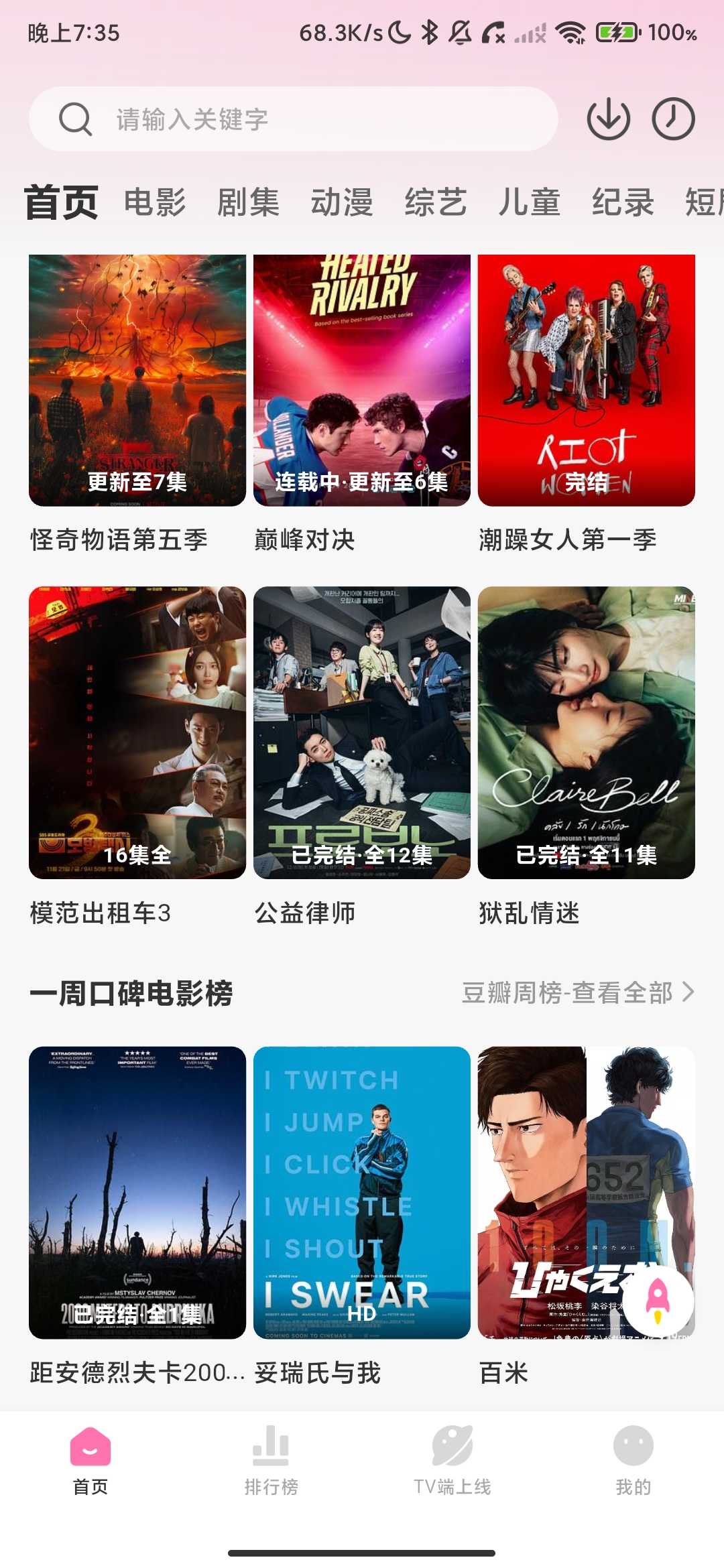 Screenshot_2026-03-21-19-35-51-185_com.aimiaozai.app.mtq.jpg