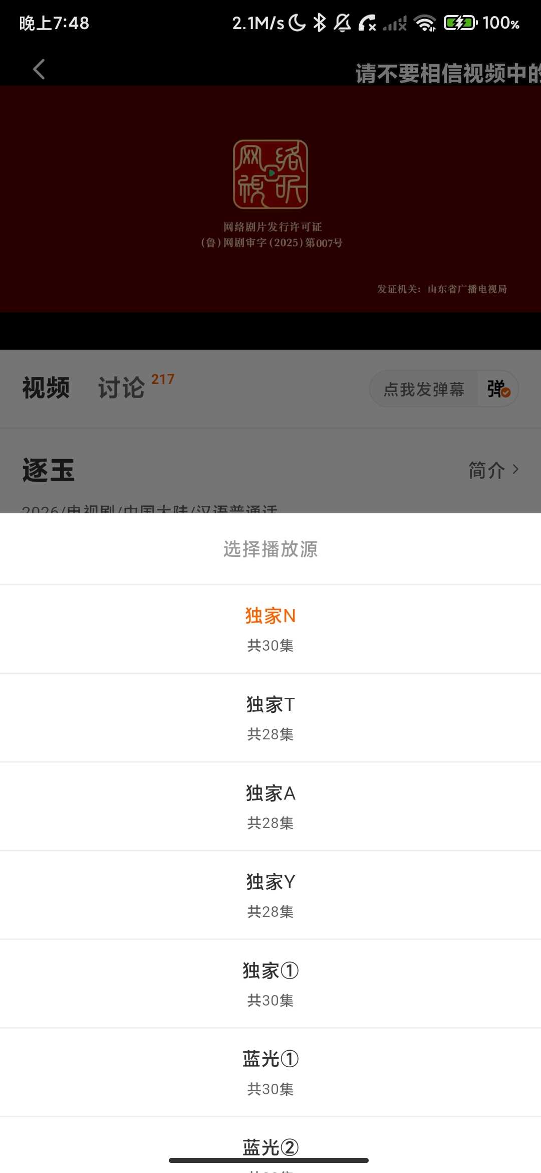 Screenshot_2026-03-21-19-48-42-203_com.handytools.csbrr.xyz.jpg