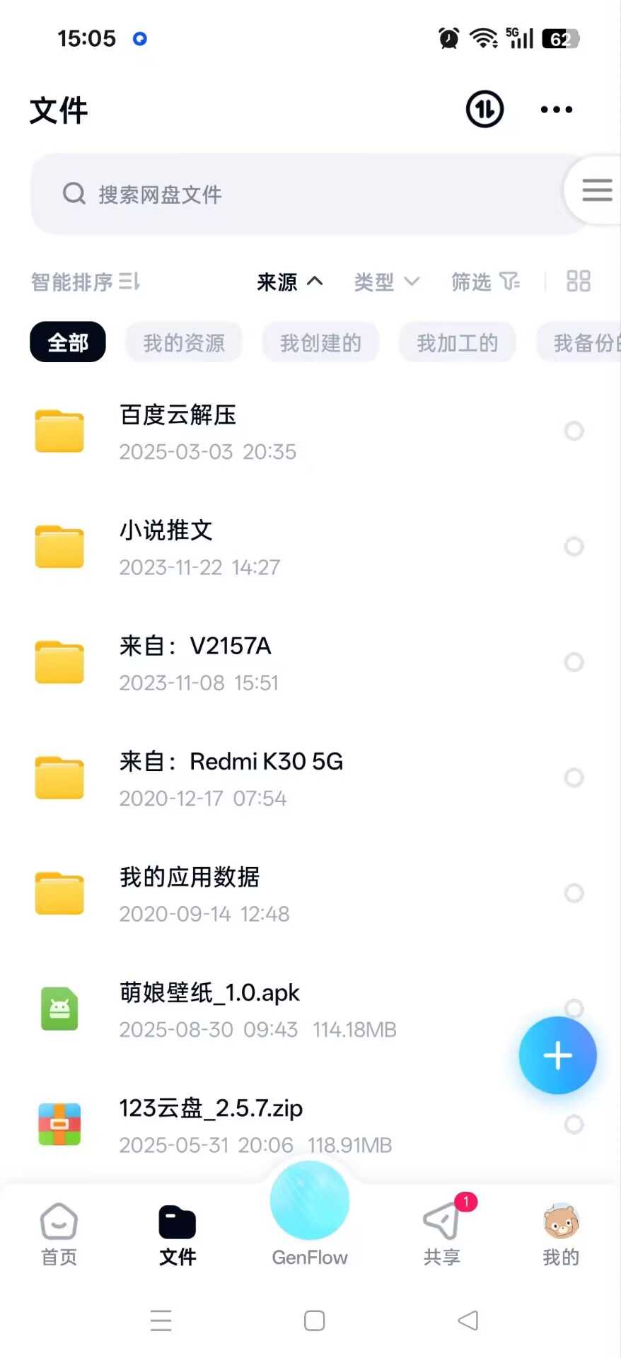 1000138529.jpg