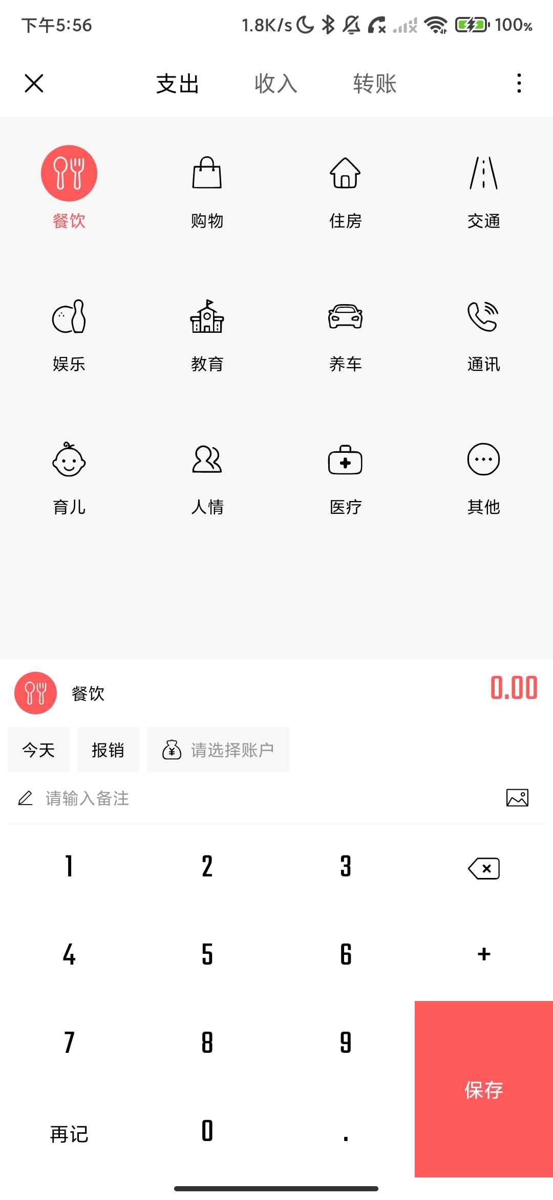 Screenshot_2026-03-22-17-56-09-354_com.nprog.hab.jpg